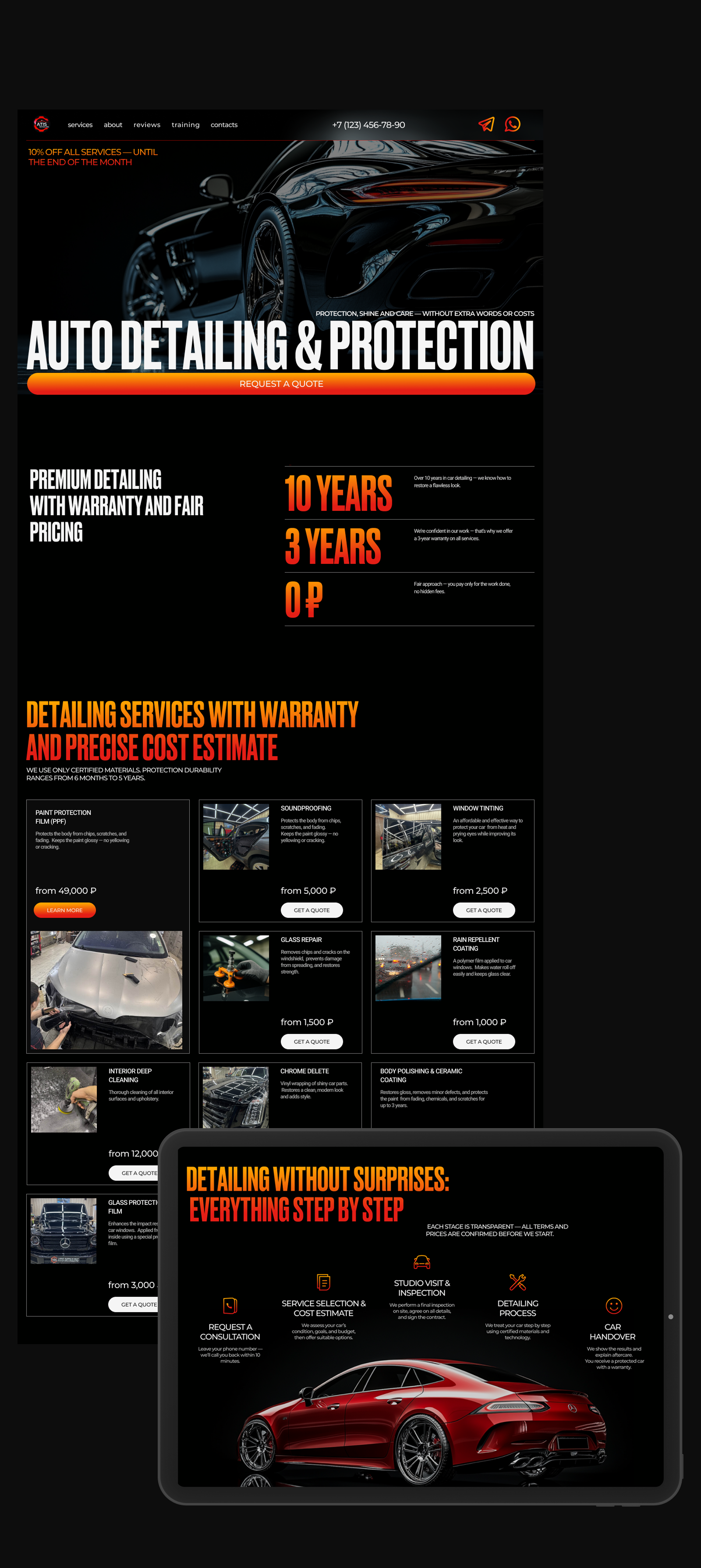 Редизайн сайта для студии детейлинга ATIS Detailing — Изображение №5 — Интерфейсы на Dprofile