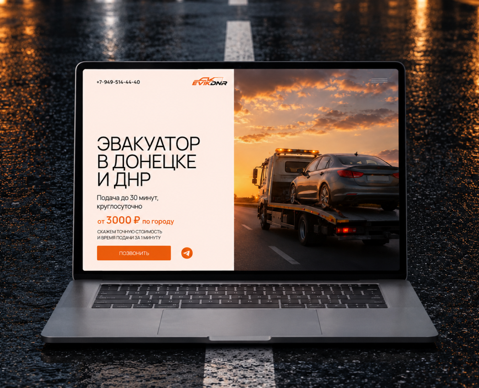 EVIK DNR — Интерфейсы, Брендинг на Dprofile