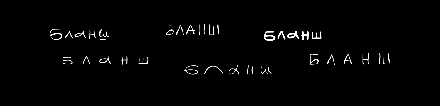 Иллюстрация для этикетки фирменного пива ресторана Хаос — Изображение №3 — Брендинг, Графика на Dprofile