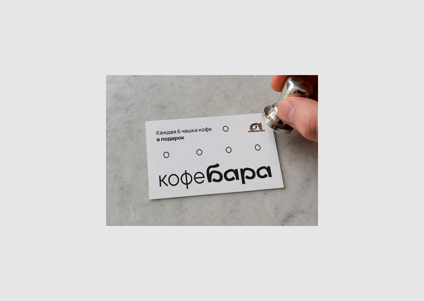 Фирменный стиль для кофейни — Изображение №12 — Брендинг на Dprofile