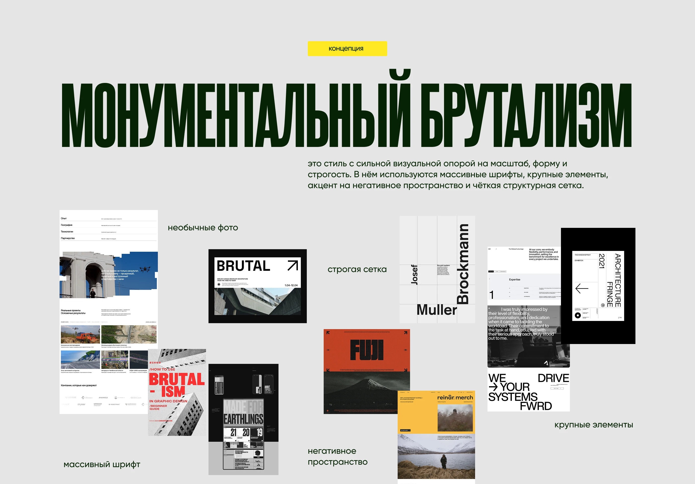 Сайт для завода Ленмаш — Изображение №5 — Интерфейсы, Графика на Dprofile