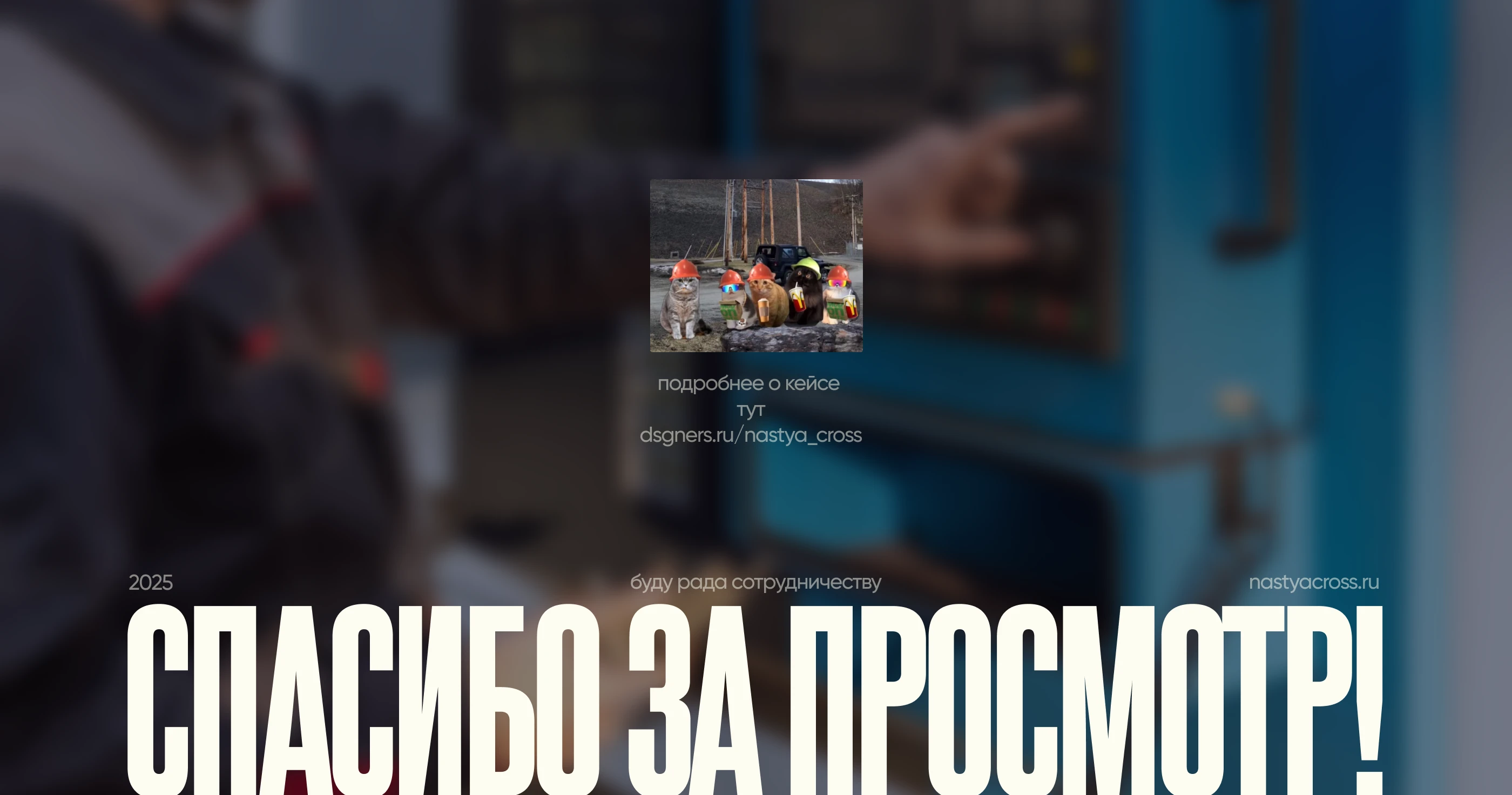 Сайт для завода Ленмаш — Изображение №10 — Интерфейсы, Графика на Dprofile