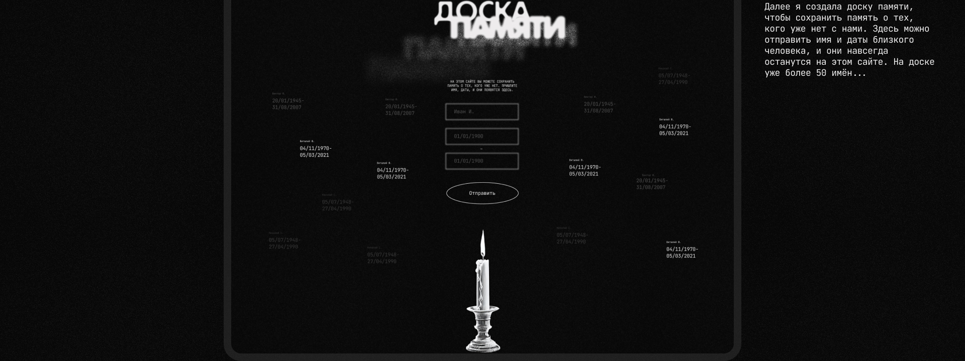Креативный сайт про жизнь после — Изображение №23 — Интерфейсы, Графика на Dprofile