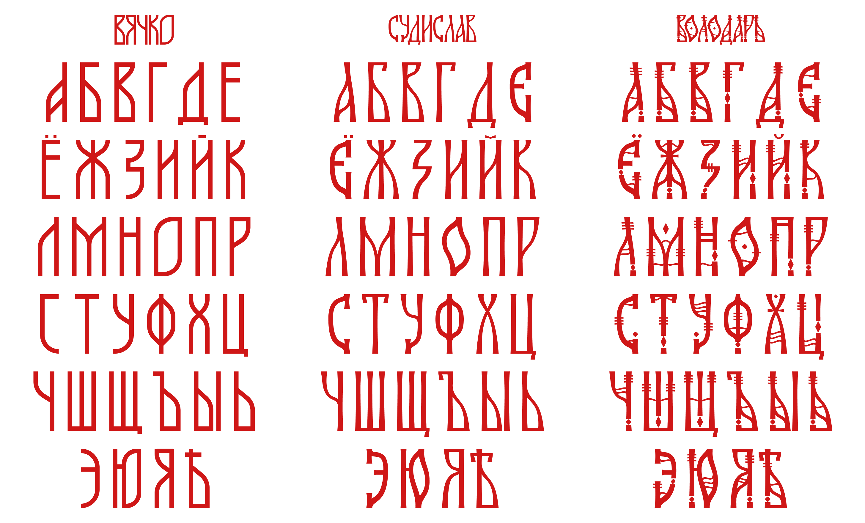 Буквальный челлендж 2025 — Изображение №62 — Графика на Dprofile