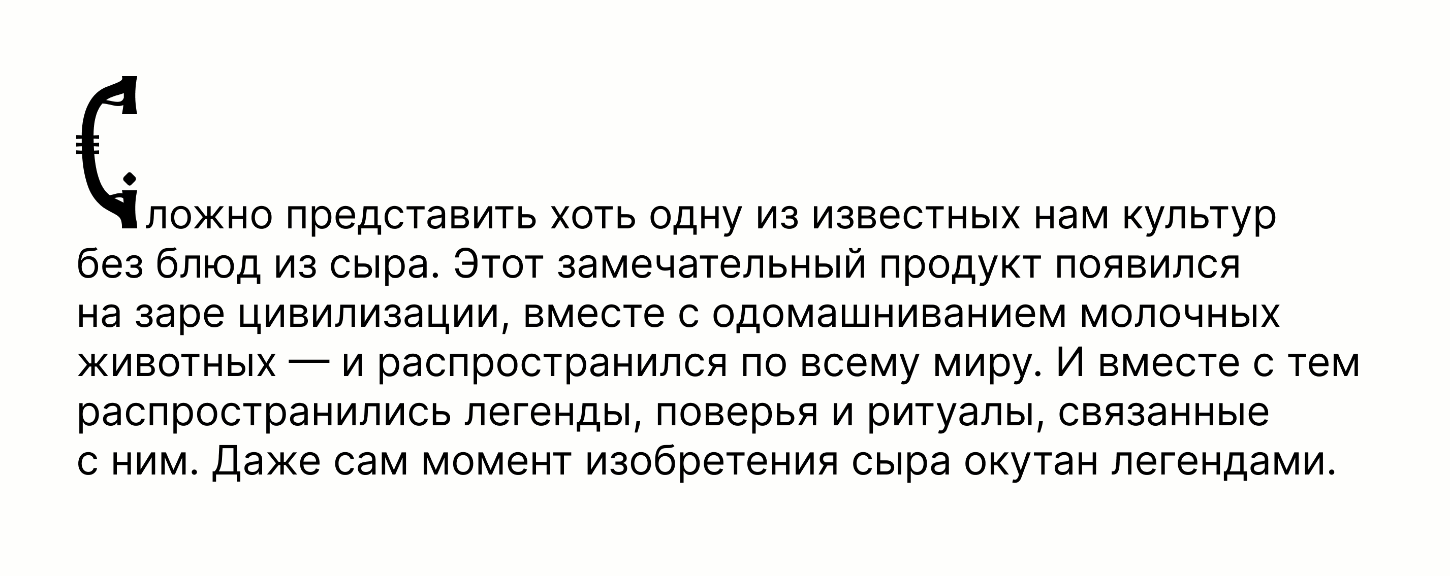 Буквальный челлендж 2025 — Изображение №66 — Графика на Dprofile