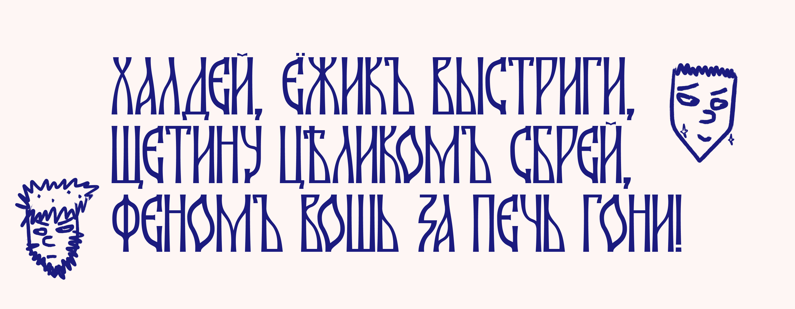 Буквальный челлендж 2025 — Изображение №54 — Графика на Dprofile