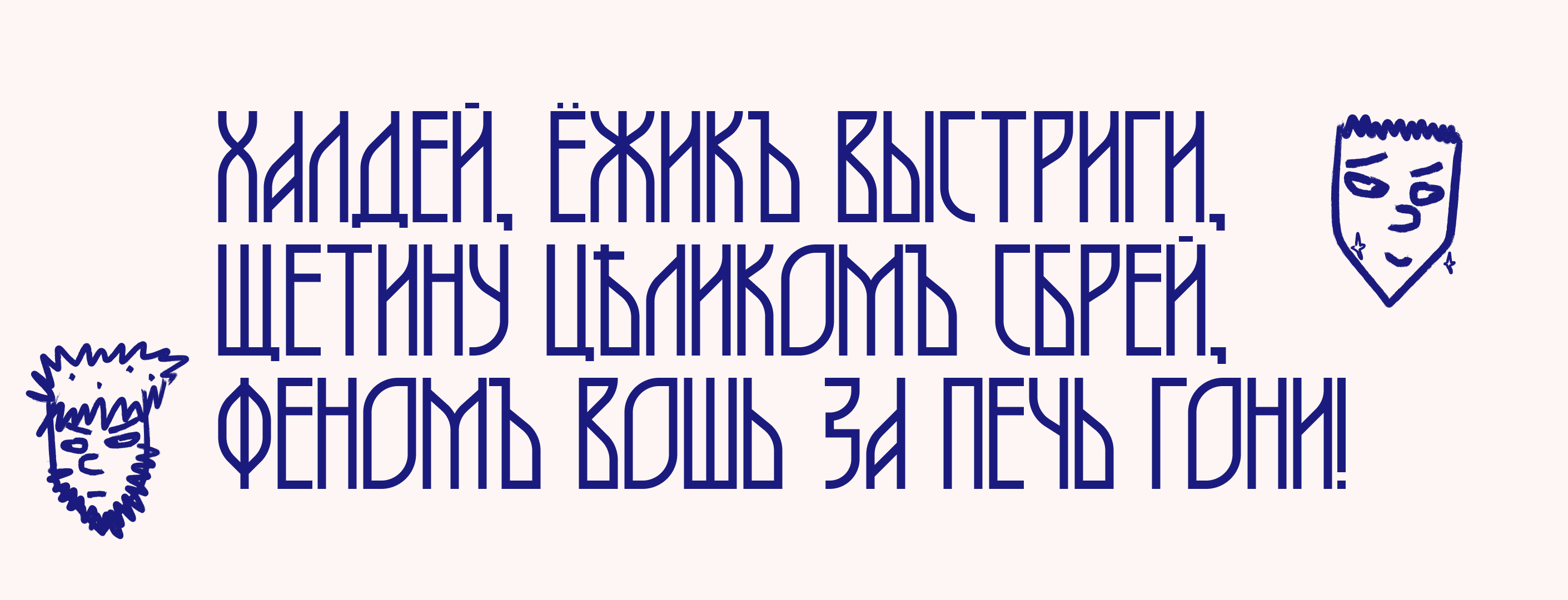 Буквальный челлендж 2025 — Изображение №53 — Графика на Dprofile