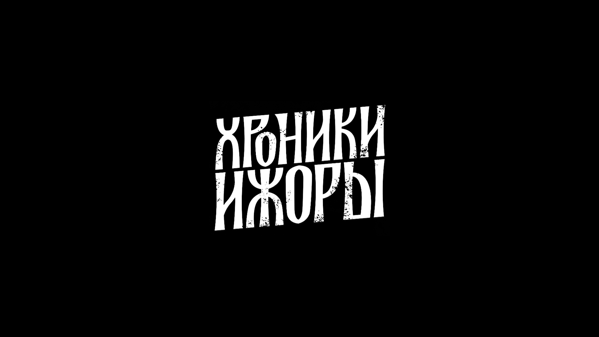 logotypes & marks 2020 — 2026 v(2) — Изображение №18 — Брендинг, Графика на Dprofile