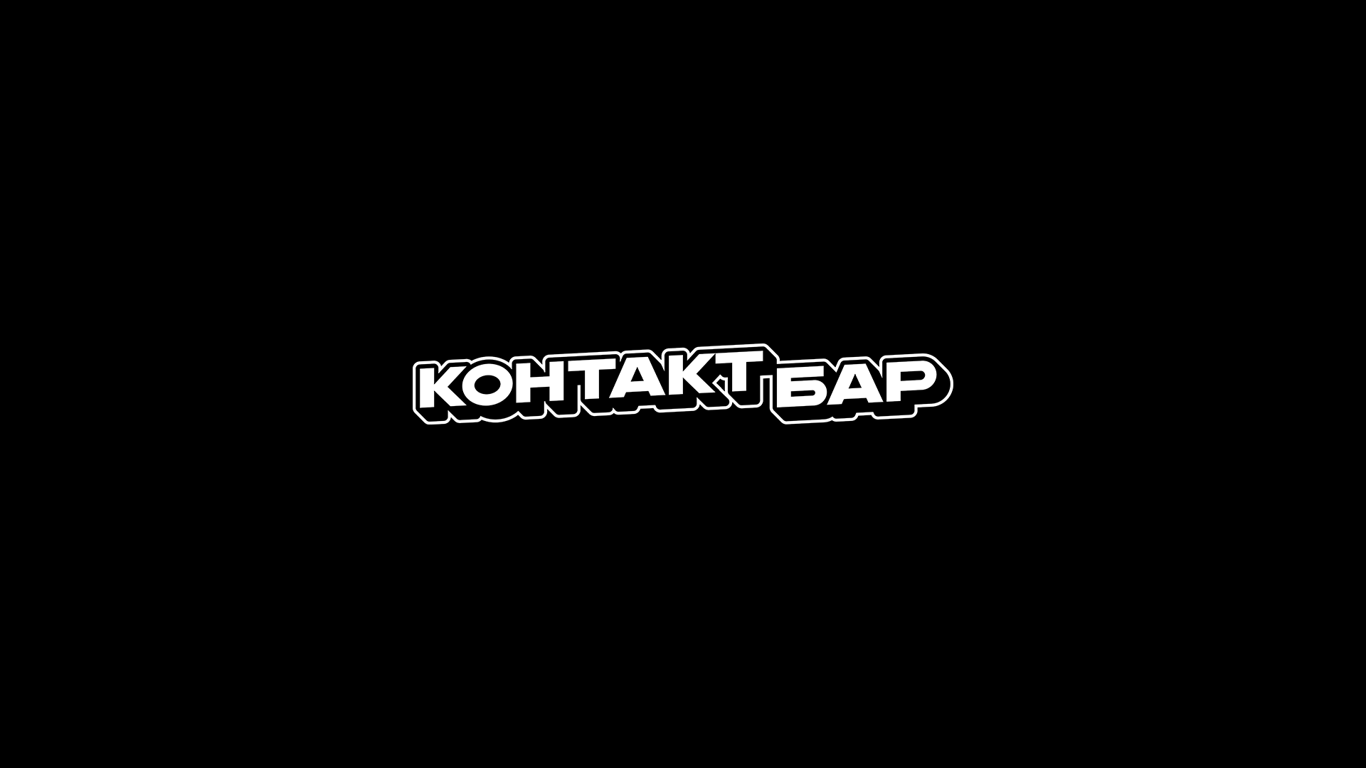 logotypes & marks 2020 — 2026 v(2) — Изображение №11 — Брендинг, Графика на Dprofile