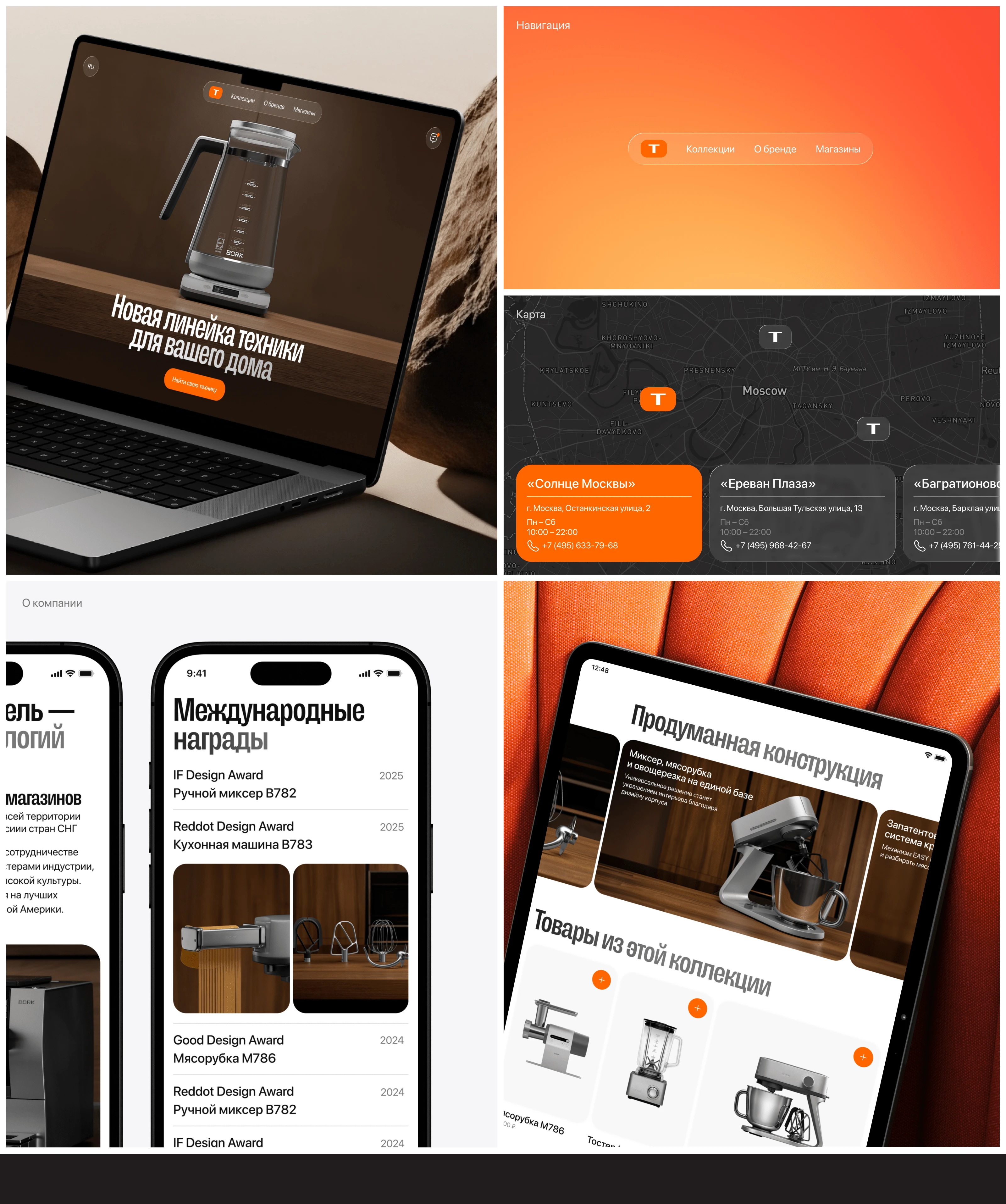 TECHSHOP. Промо сайт, сервис, мобильное приложение — Изображение №3 — Интерфейсы на Dprofile