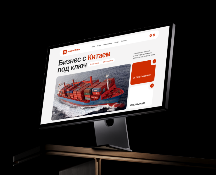 Работа с Китаем под ключ. Дизайн сайта на Dprofile