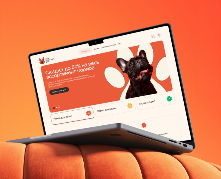 Корм в каждый дом. Дизайн интернет-магазина и фирменный стиль на Dprofile