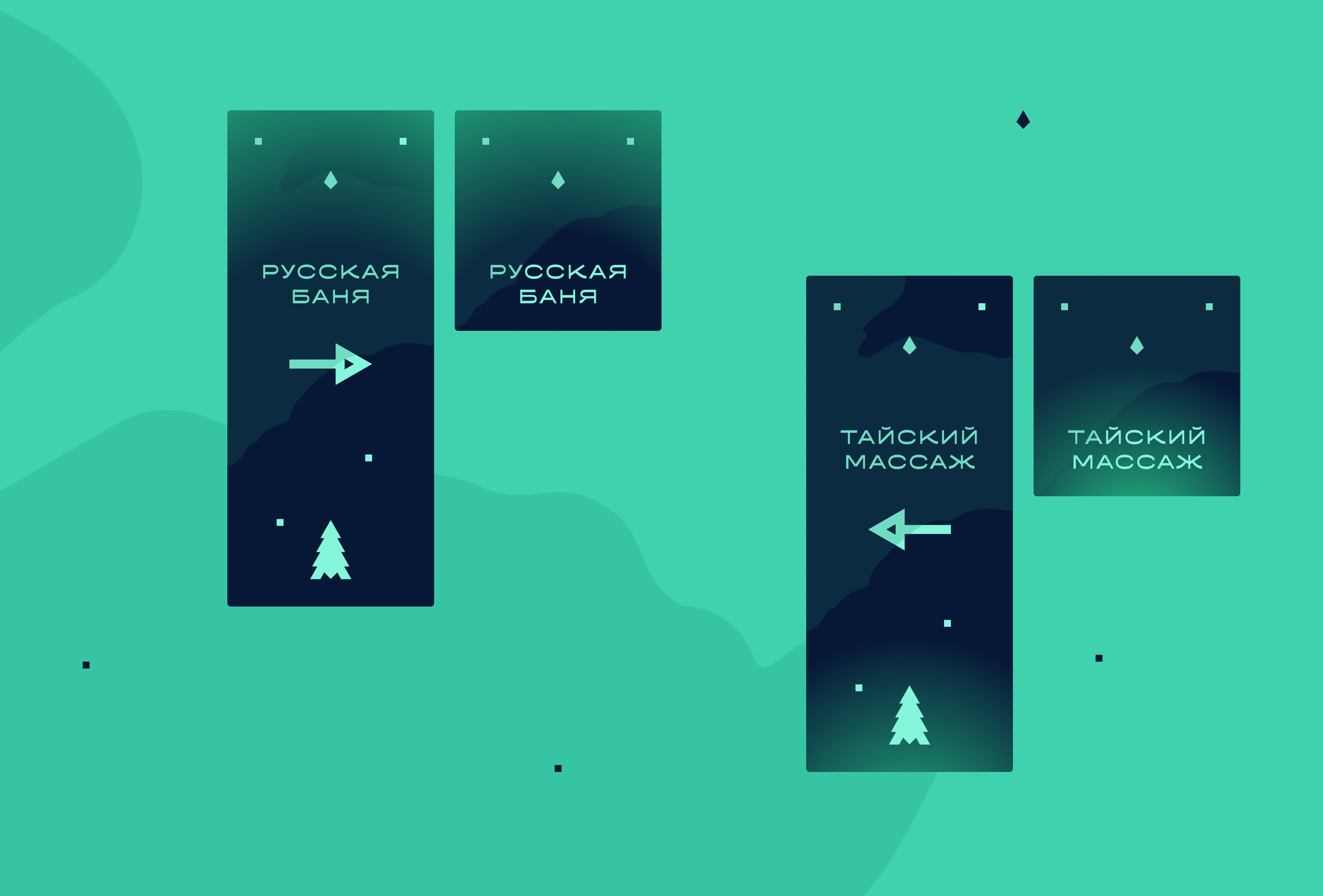 Курорт и SPA-отель — Изображение №3 — Брендинг на Dprofile