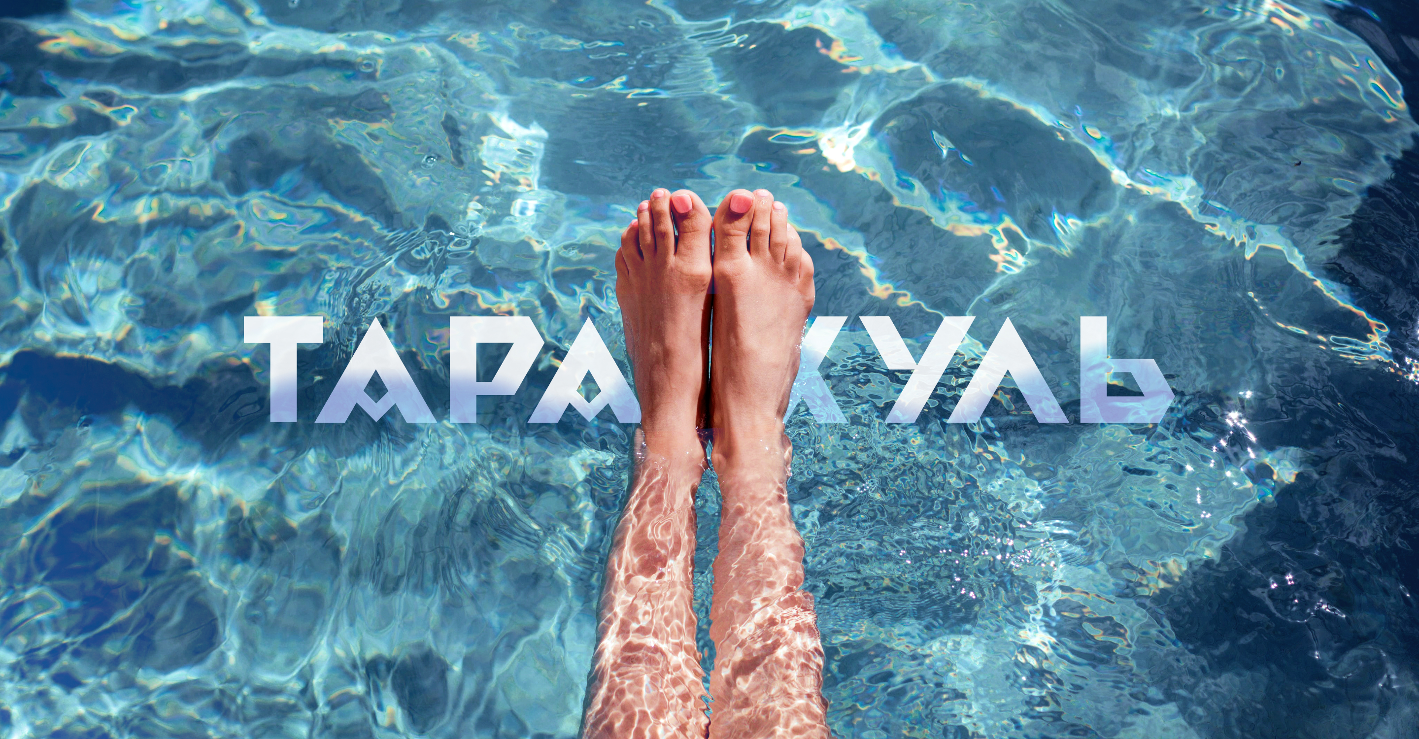 Курорт и SPA-отель — Изображение №5 — Брендинг на Dprofile