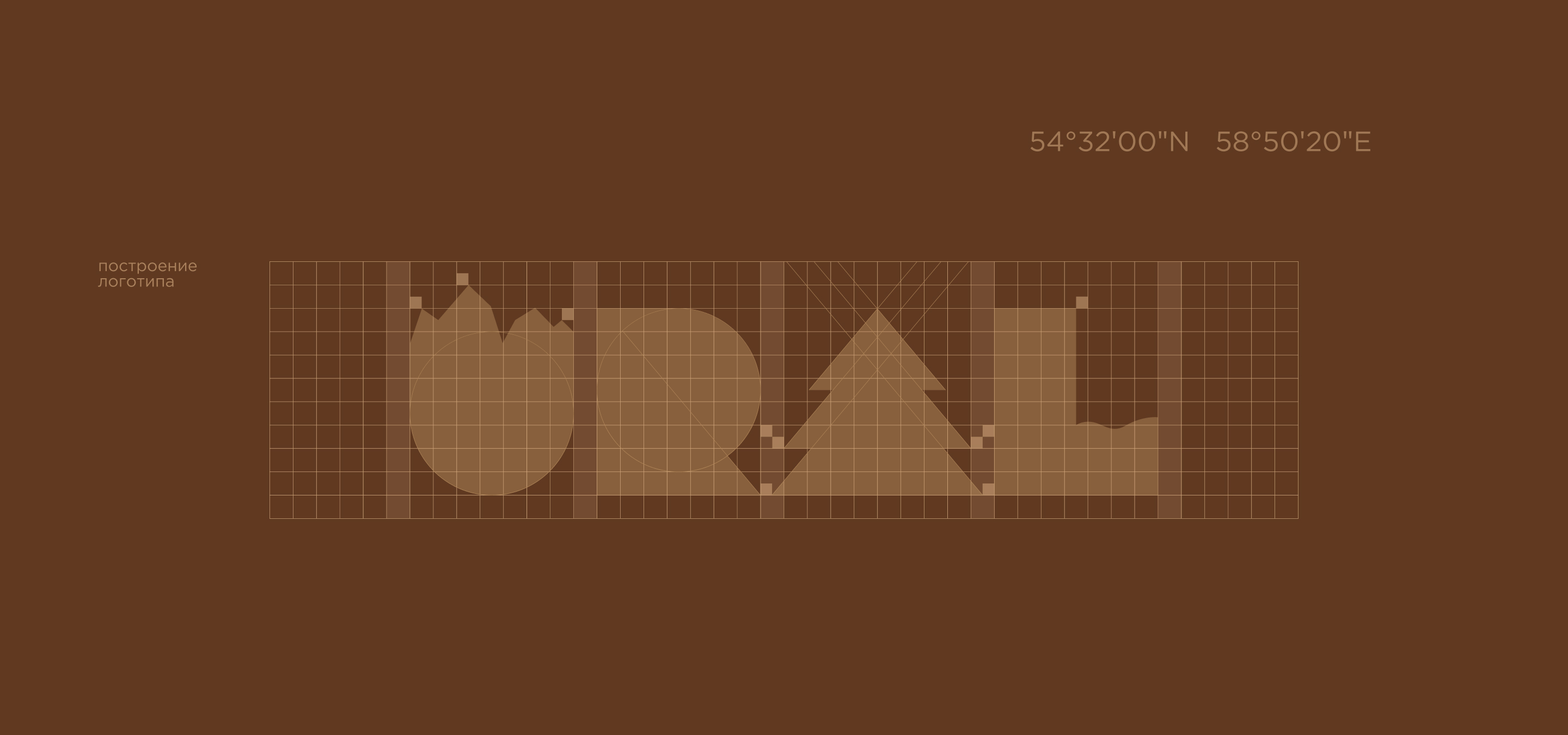 Ural Trip — Изображение №2 — Брендинг на Dprofile