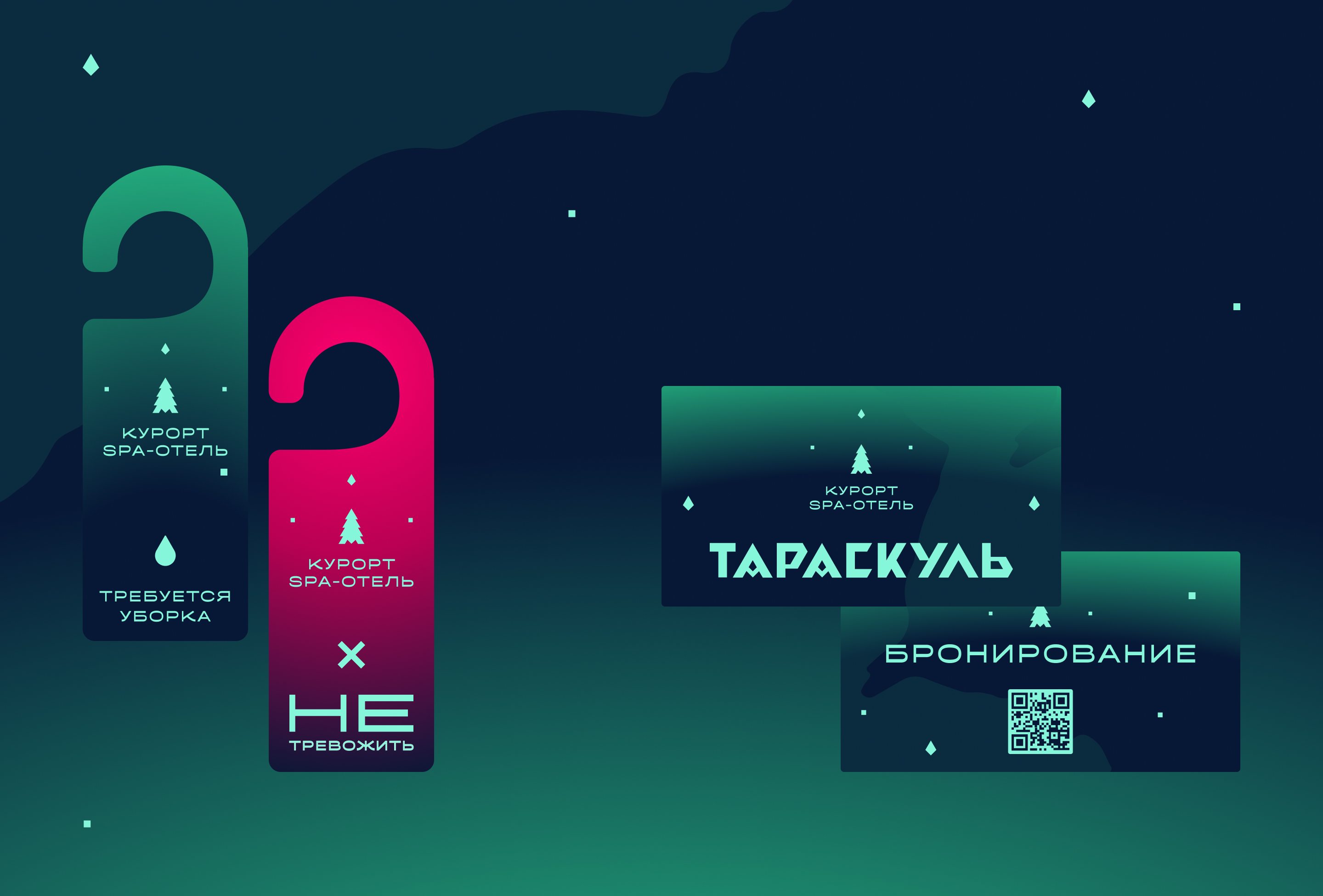 Курорт и SPA-отель — Изображение №7 — Брендинг на Dprofile