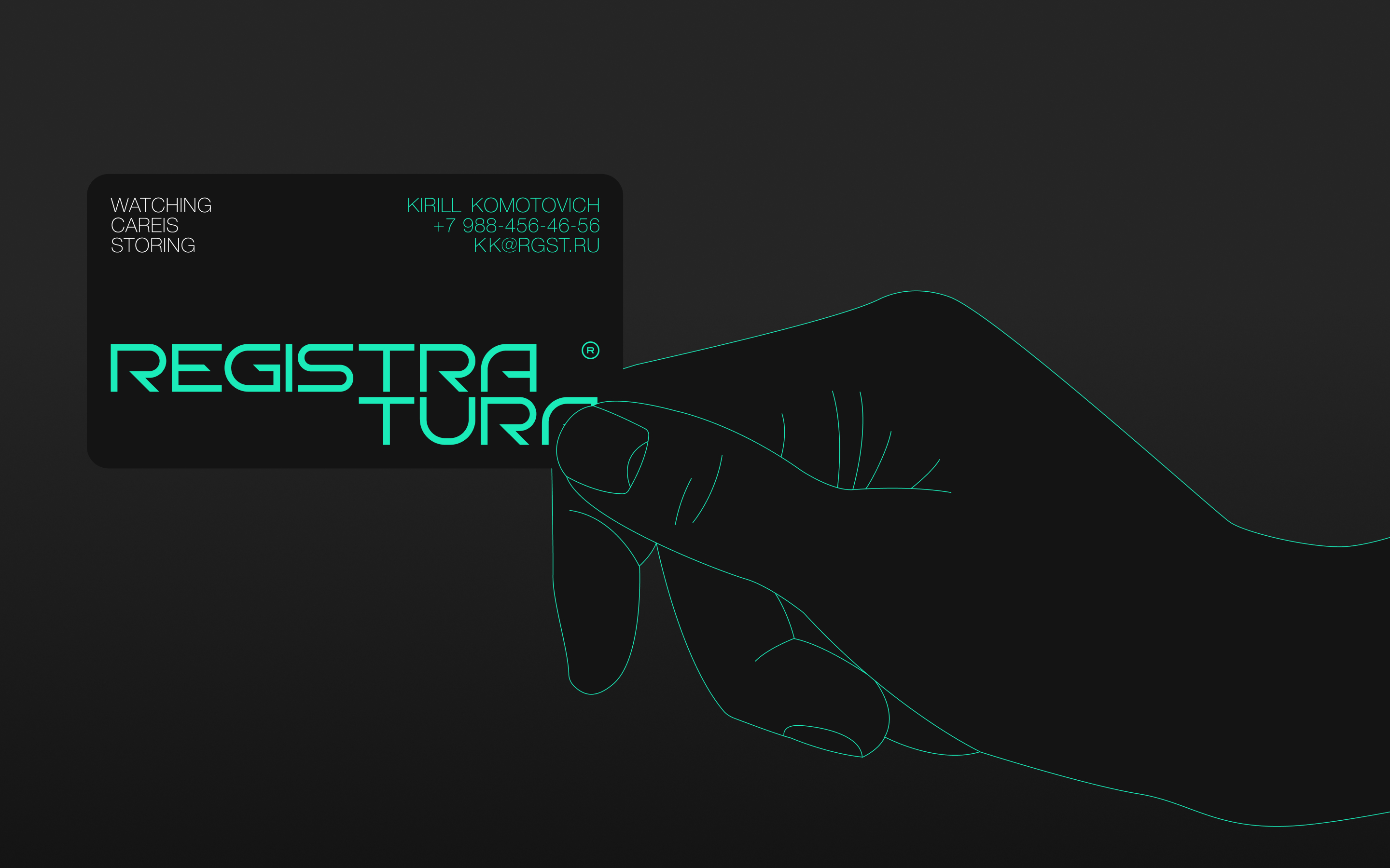 Станция центрального мониторинга — Изображение №2 — Брендинг на Dprofile