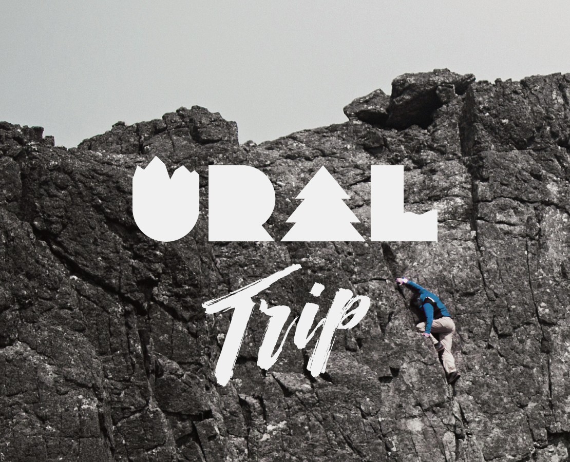 Ural Trip на Dprofile