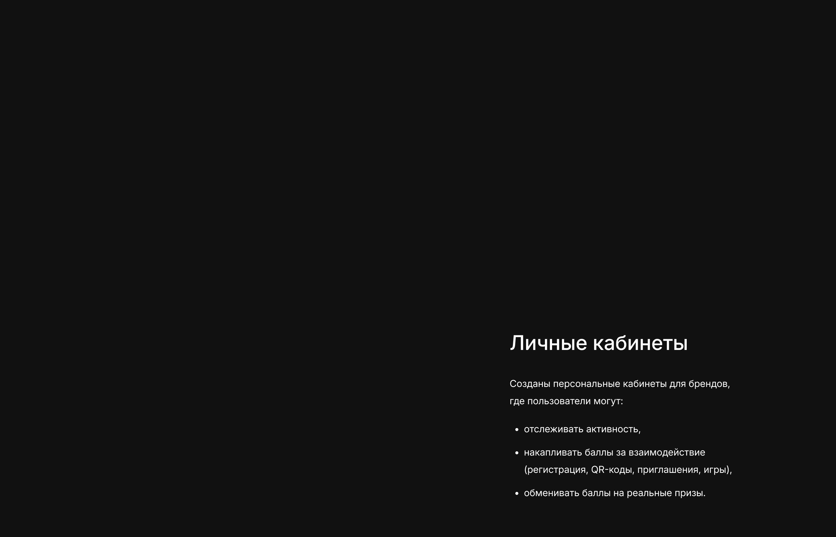 International Tobacco Group. UI/UX. Commercial Project — Изображение №11 — Интерфейсы на Dprofile