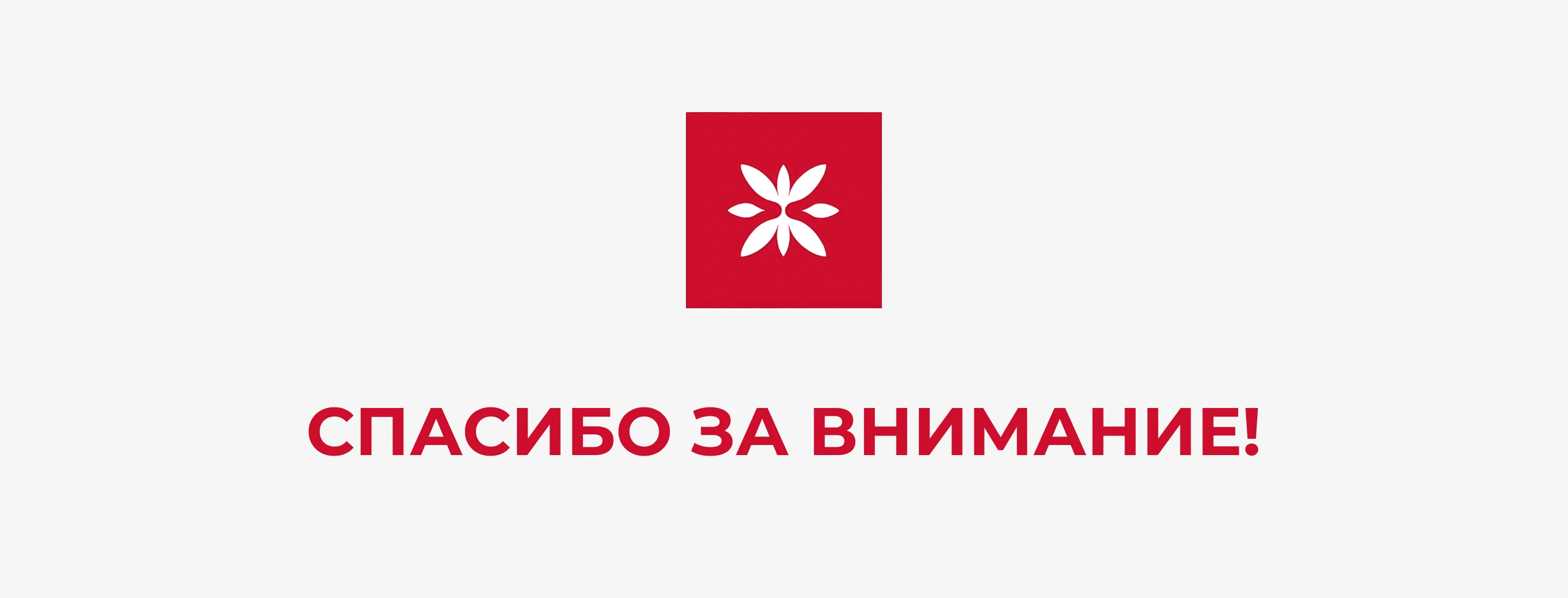 International Tobacco Group. UI/UX. Commercial Project — Изображение №24 — Интерфейсы на Dprofile