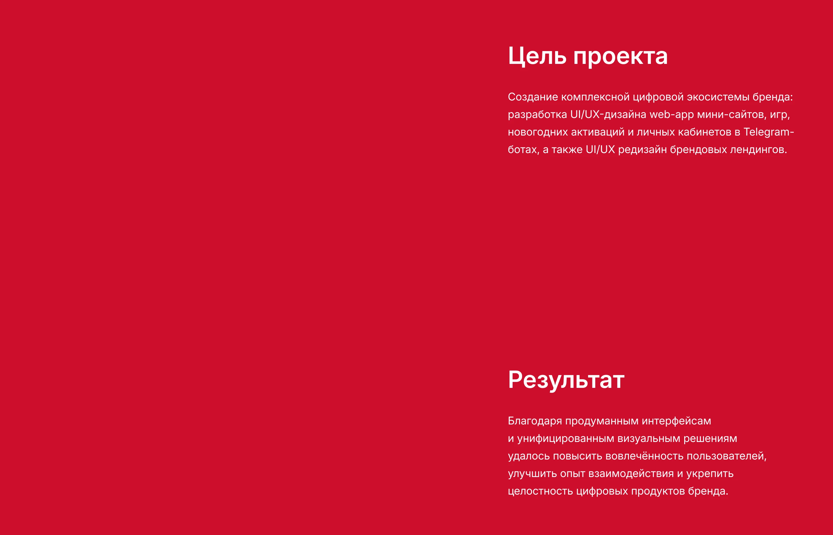 International Tobacco Group. UI/UX. Commercial Project — Изображение №2 — Интерфейсы на Dprofile
