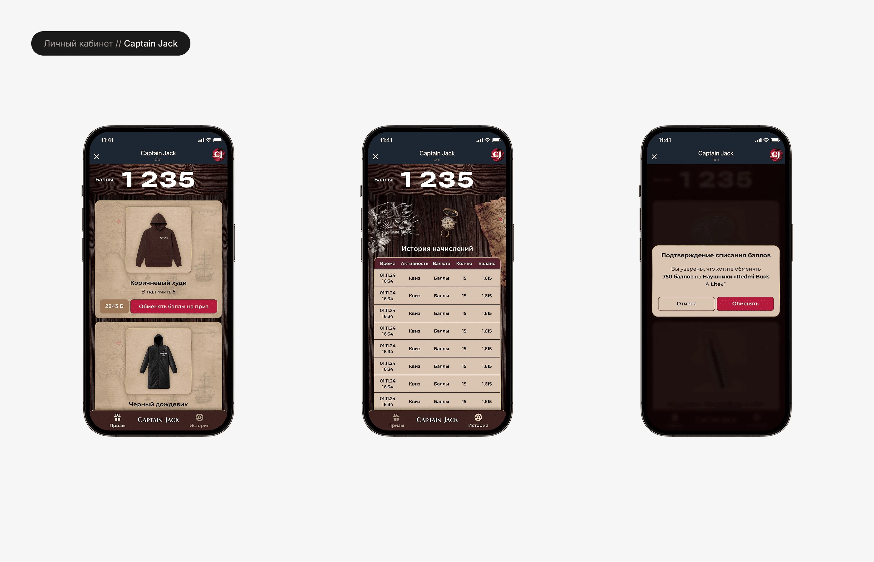 International Tobacco Group. UI/UX. Commercial Project — Изображение №12 — Интерфейсы на Dprofile
