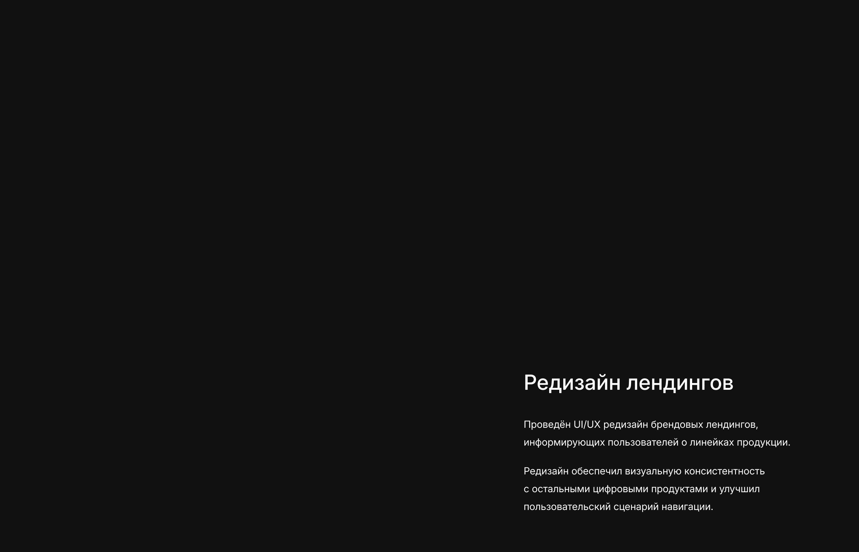 International Tobacco Group. UI/UX. Commercial Project — Изображение №17 — Интерфейсы на Dprofile