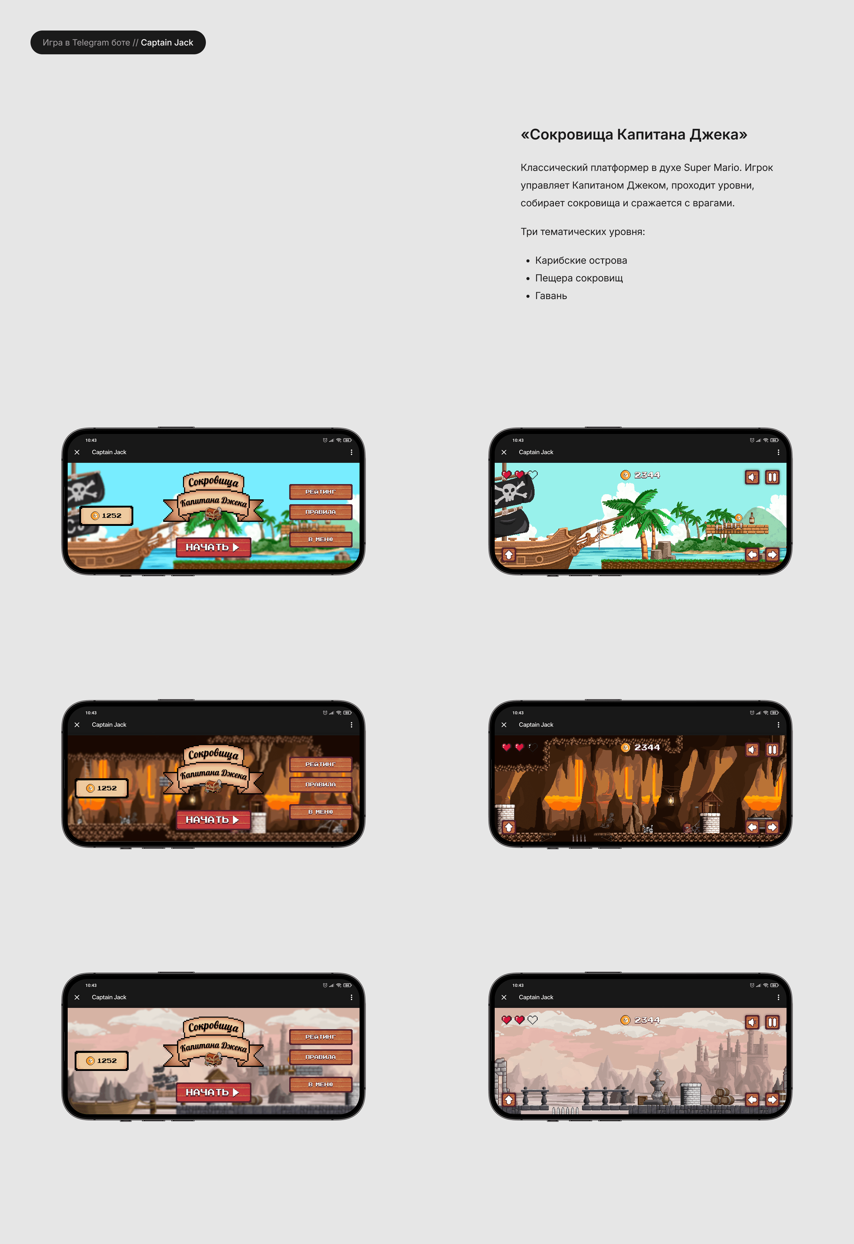 International Tobacco Group. UI/UX. Commercial Project — Изображение №8 — Интерфейсы на Dprofile