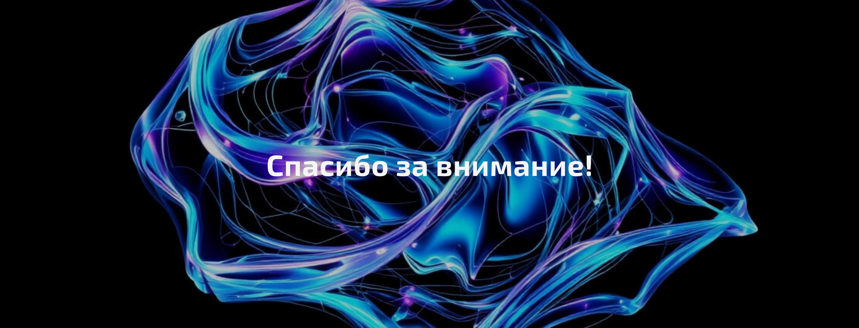 Synapse | Вебсайт — Изображение №8 — Интерфейсы на Dprofile