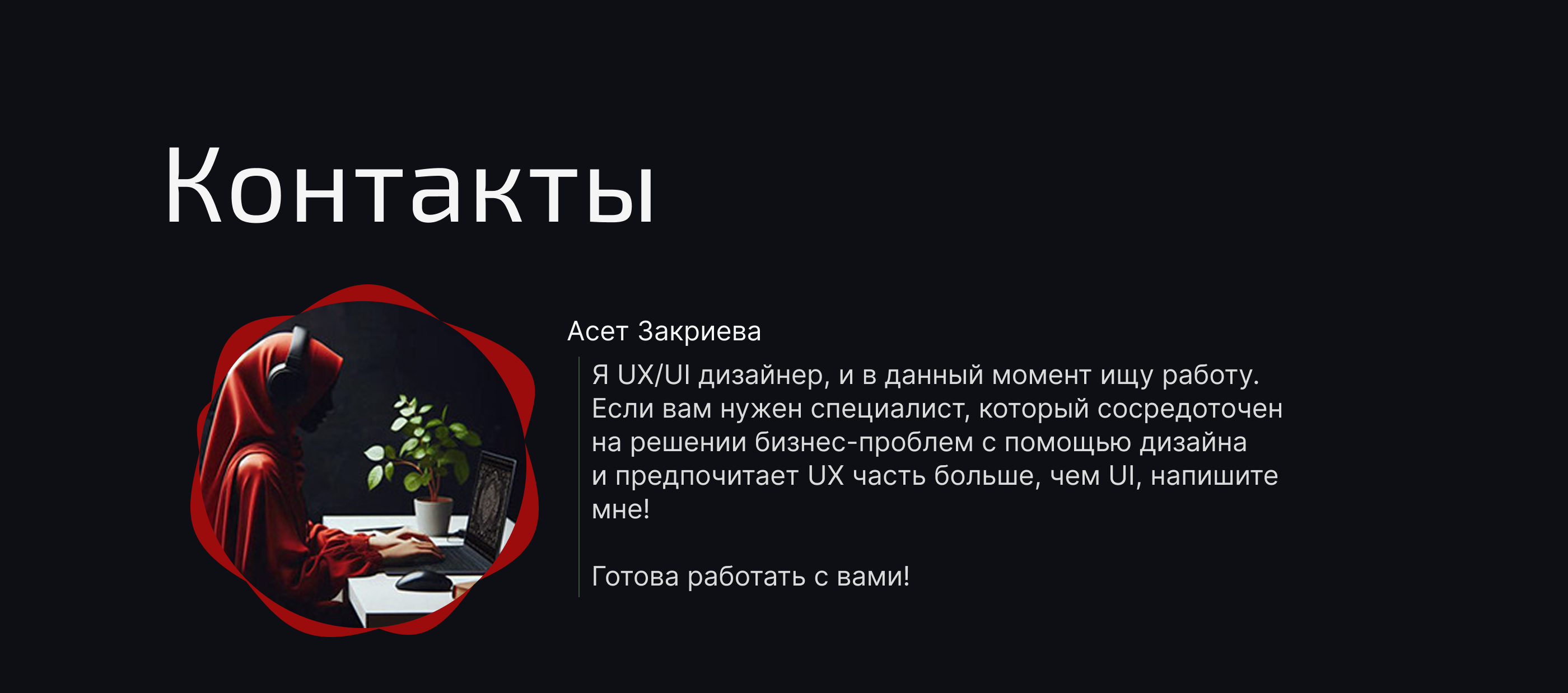 Synapse | Вебсайт — Изображение №7 — Интерфейсы на Dprofile