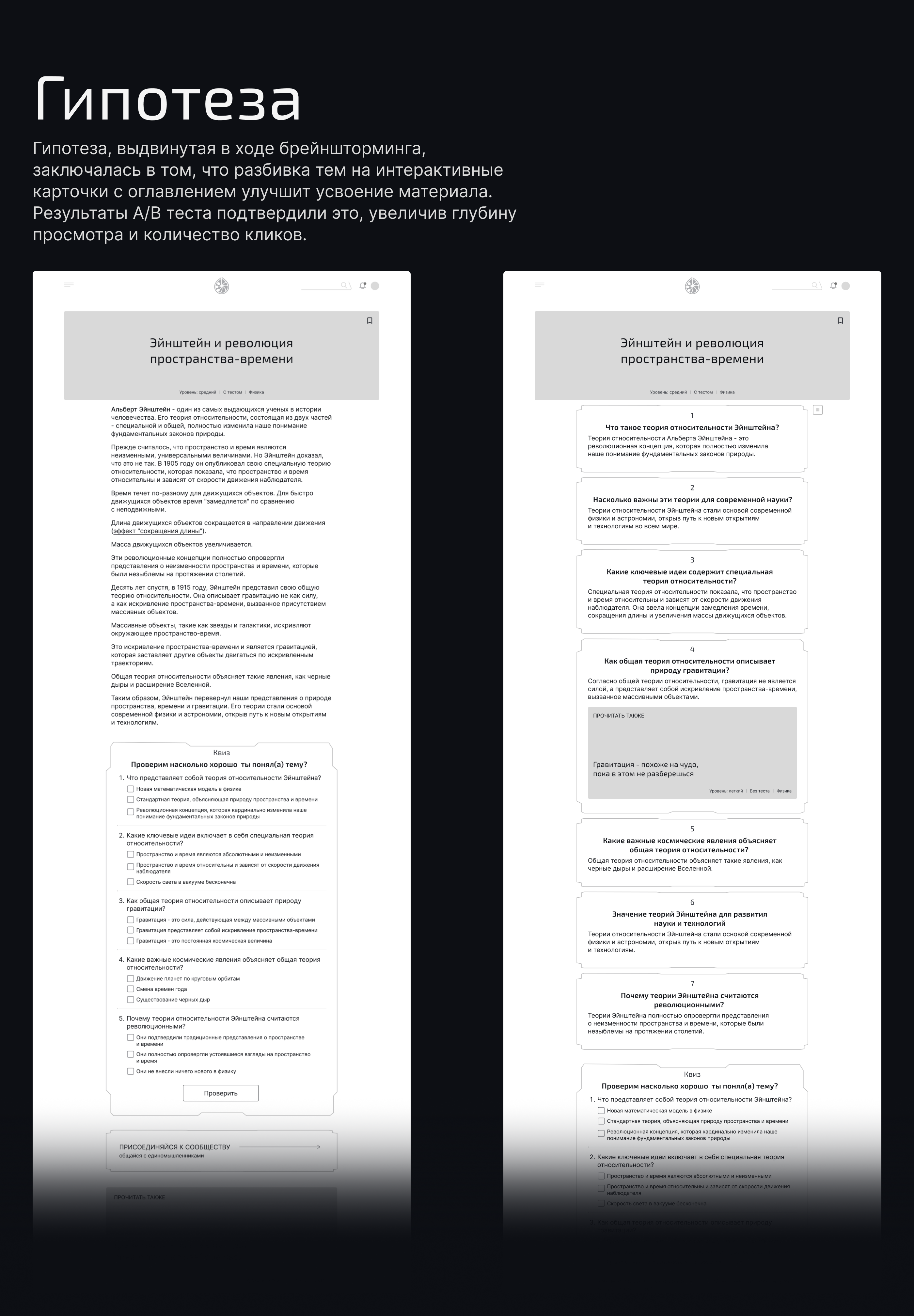 Synapse | Вебсайт — Изображение №4 — Интерфейсы на Dprofile