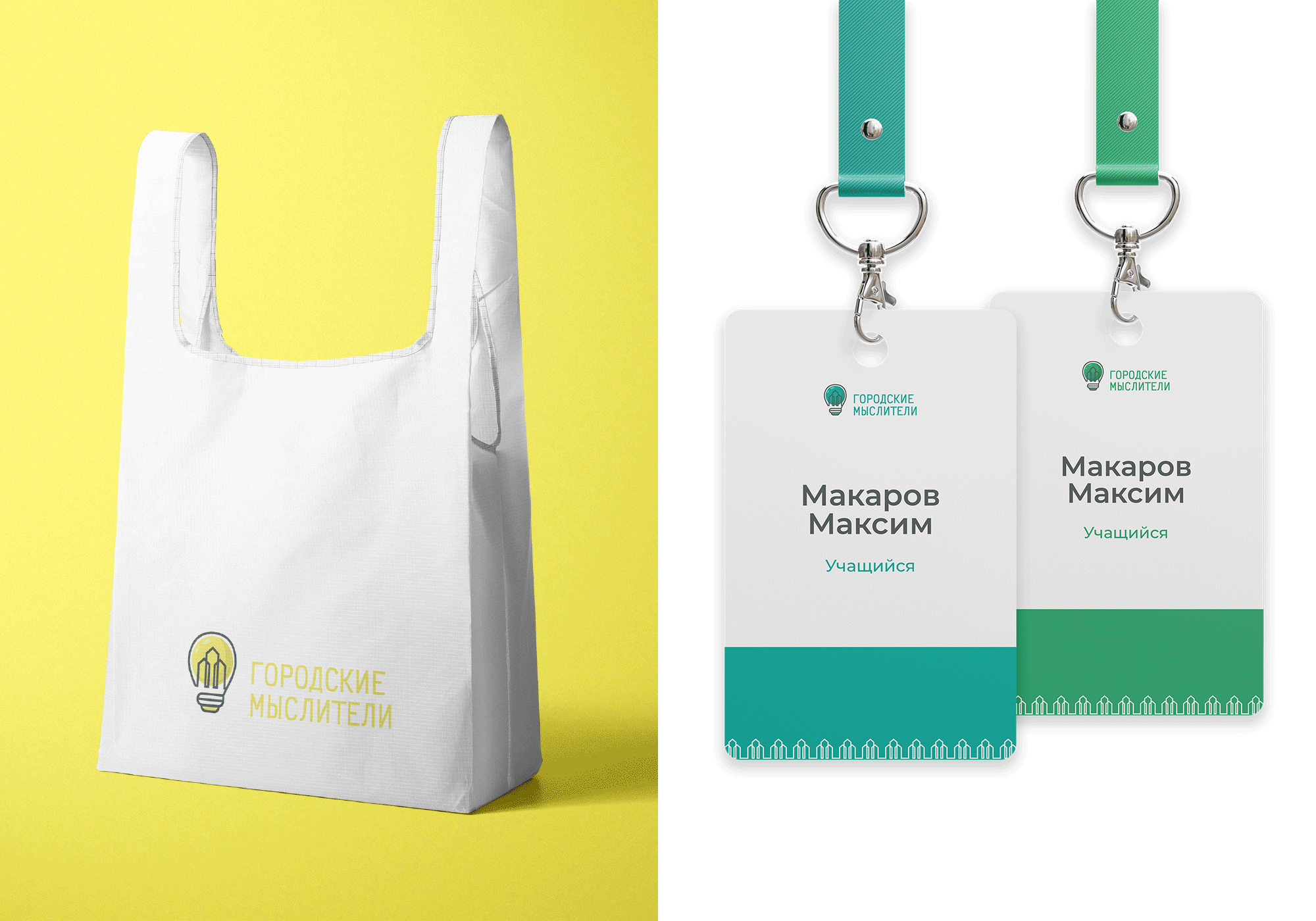 Логотип образовательного центра| развивающего центра — Изображение №9 — Брендинг на Dprofile