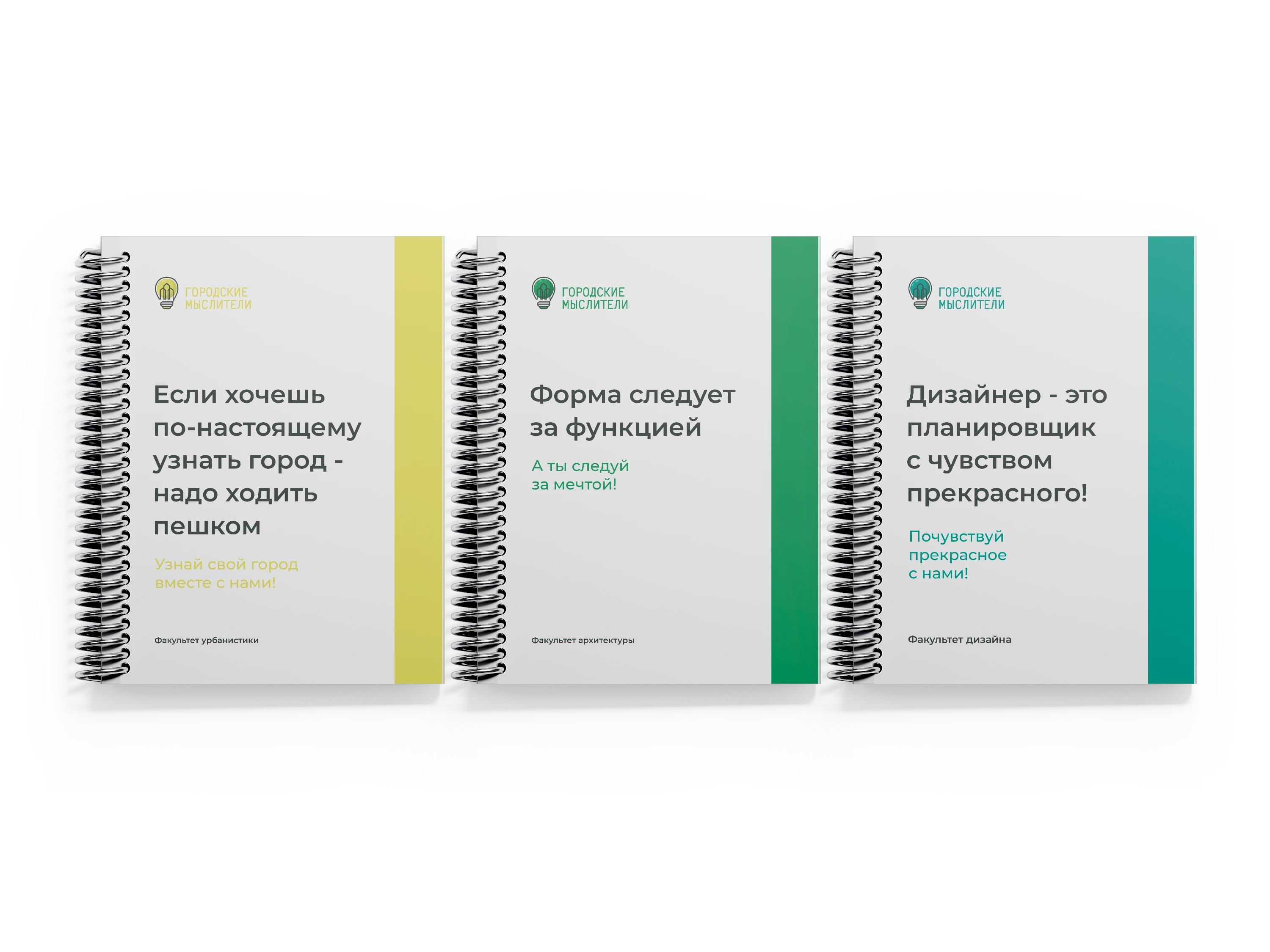 Логотип образовательного центра| развивающего центра — Изображение №10 — Брендинг на Dprofile