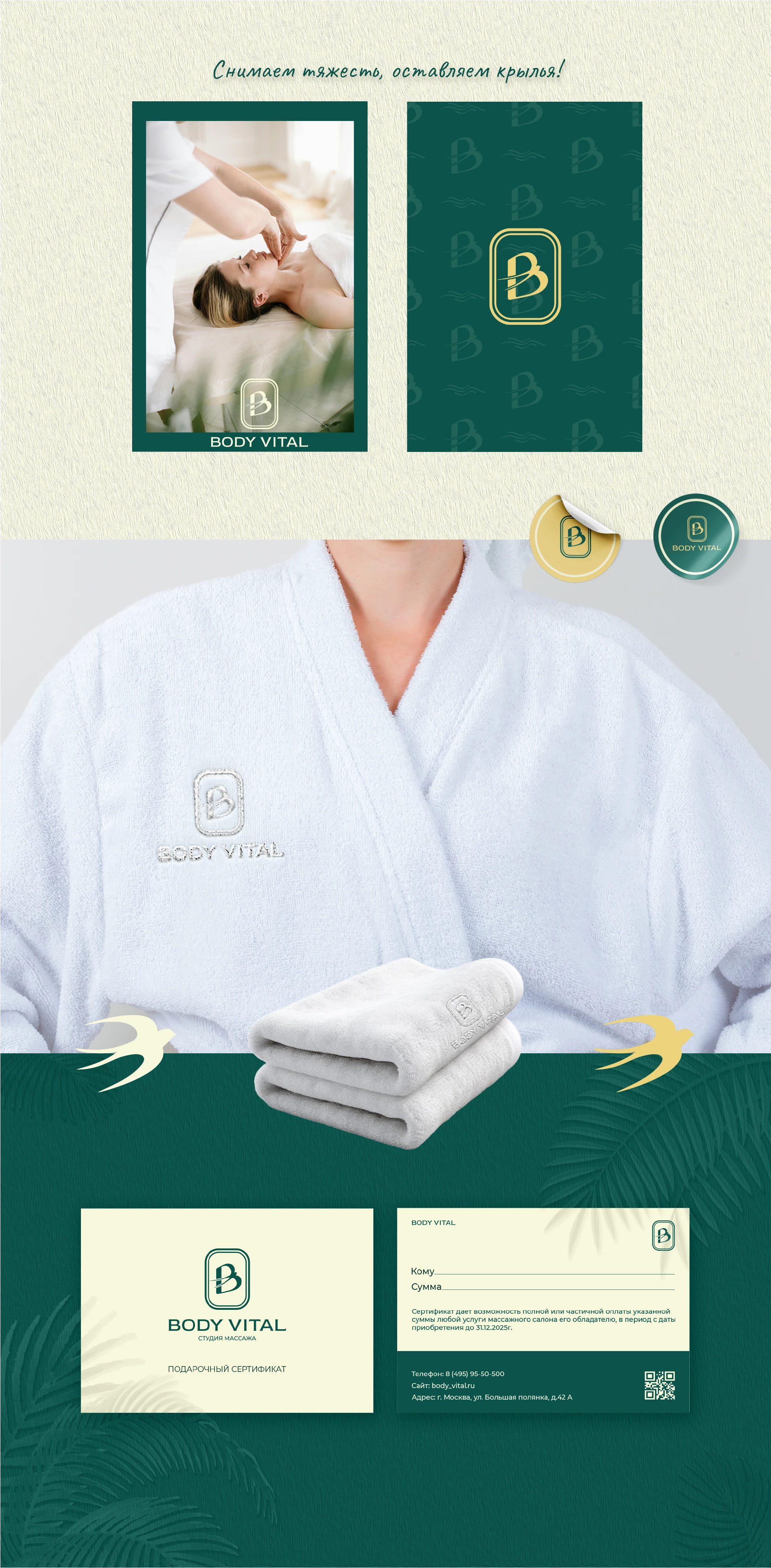 Логотип рекрутингового агентства |ЛОГО подбор персонала — Изображение №7 — Брендинг на Dprofile