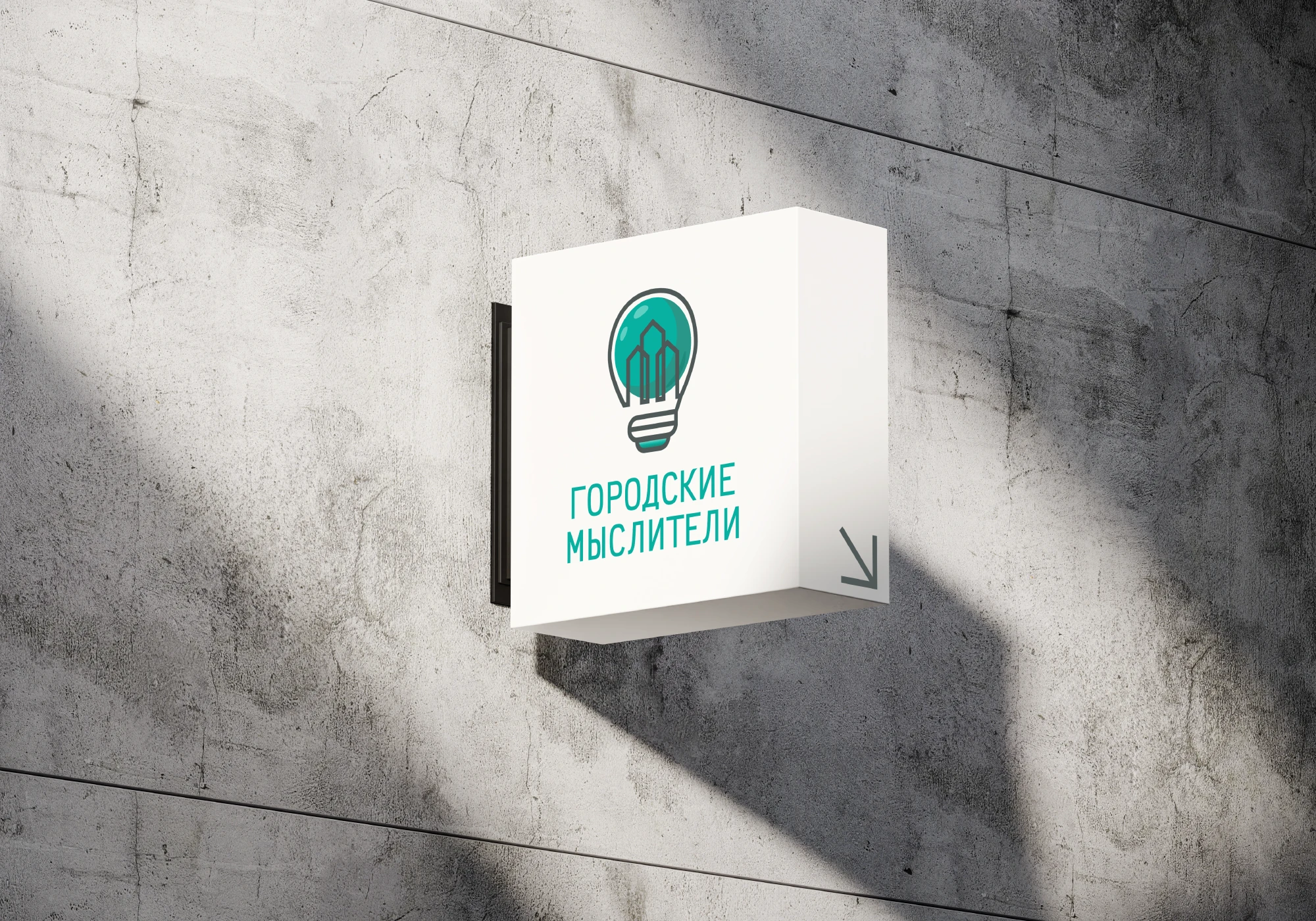 Логотип образовательного центра| развивающего центра — Изображение №11 — Брендинг на Dprofile