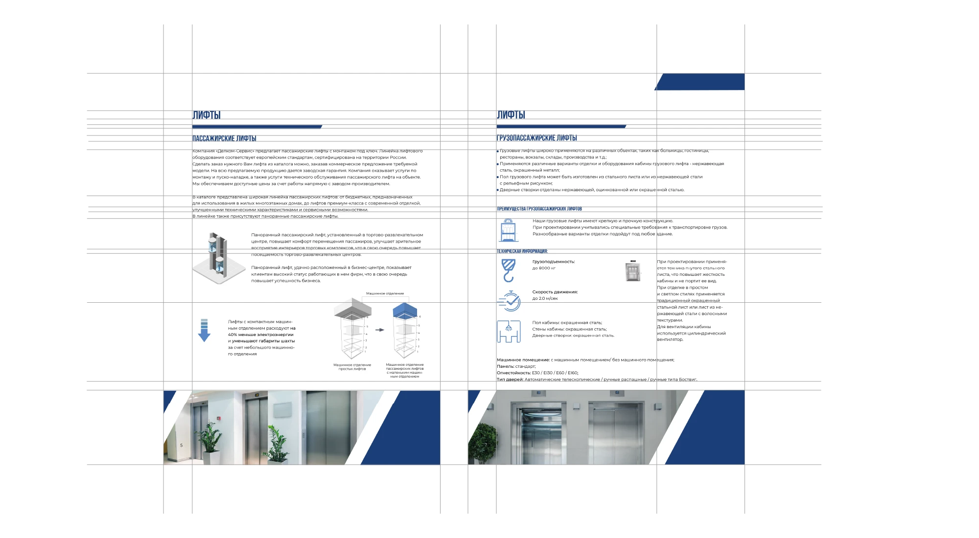 Editorial Design | Brochures & Multi-page Layouts — Изображение №2 — Брендинг, Графика на Dprofile