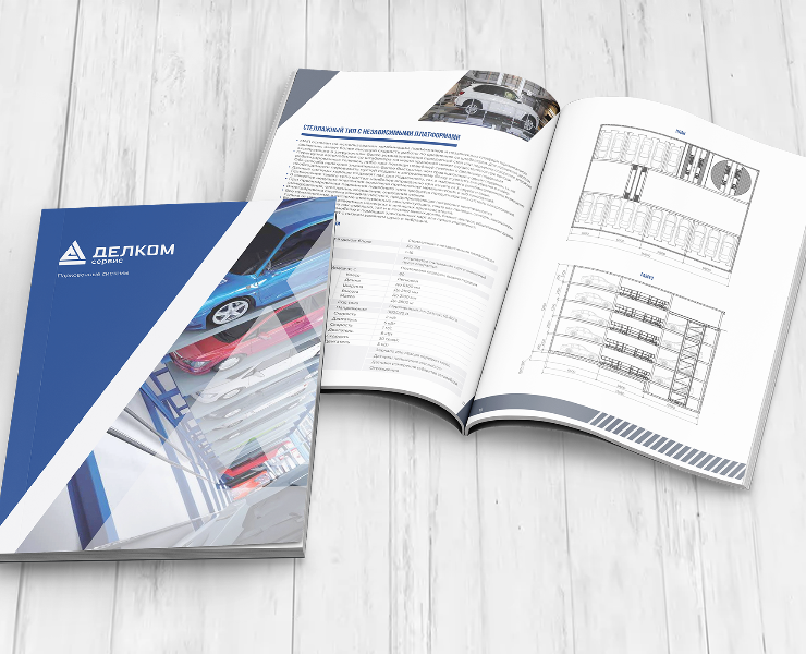 Editorial Design | Brochures & Multi-page Layouts — Брендинг, Графика на Dprofile