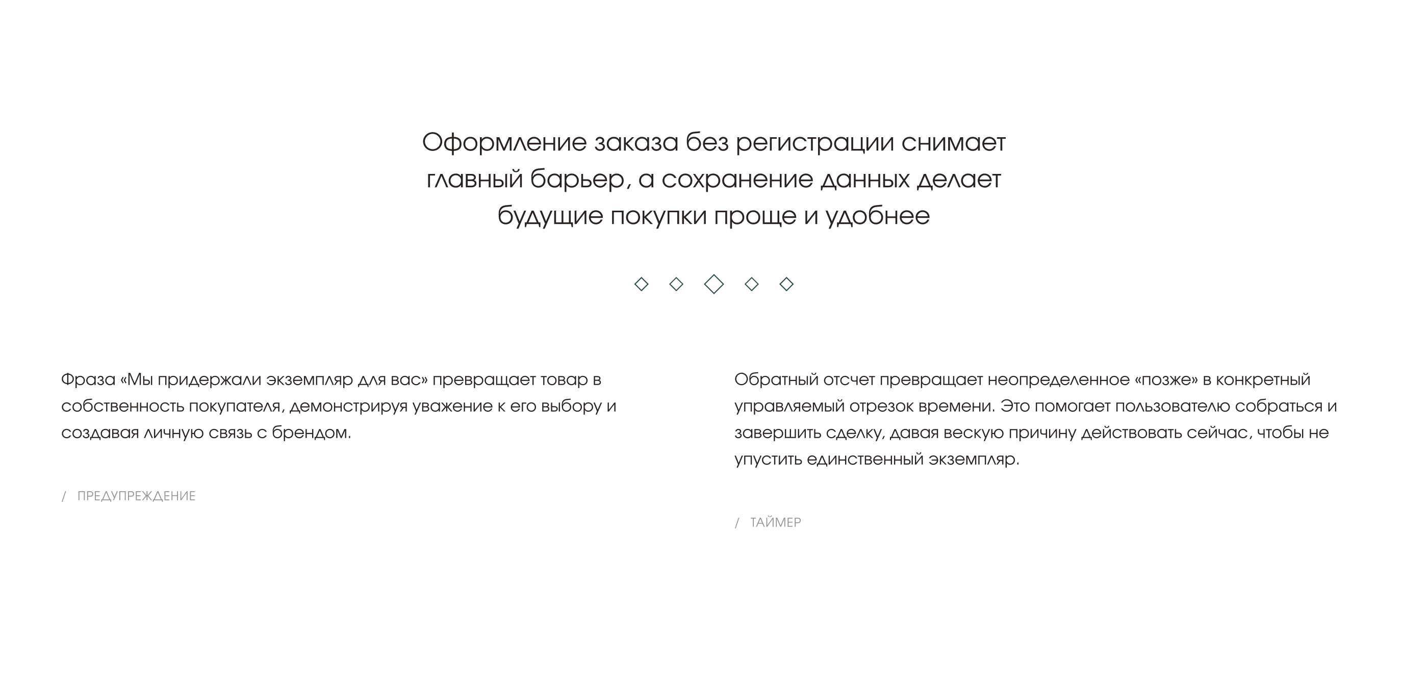 Bagsinstyle | Digital Brand & E-commerce — Изображение №21 — Интерфейсы на Dprofile