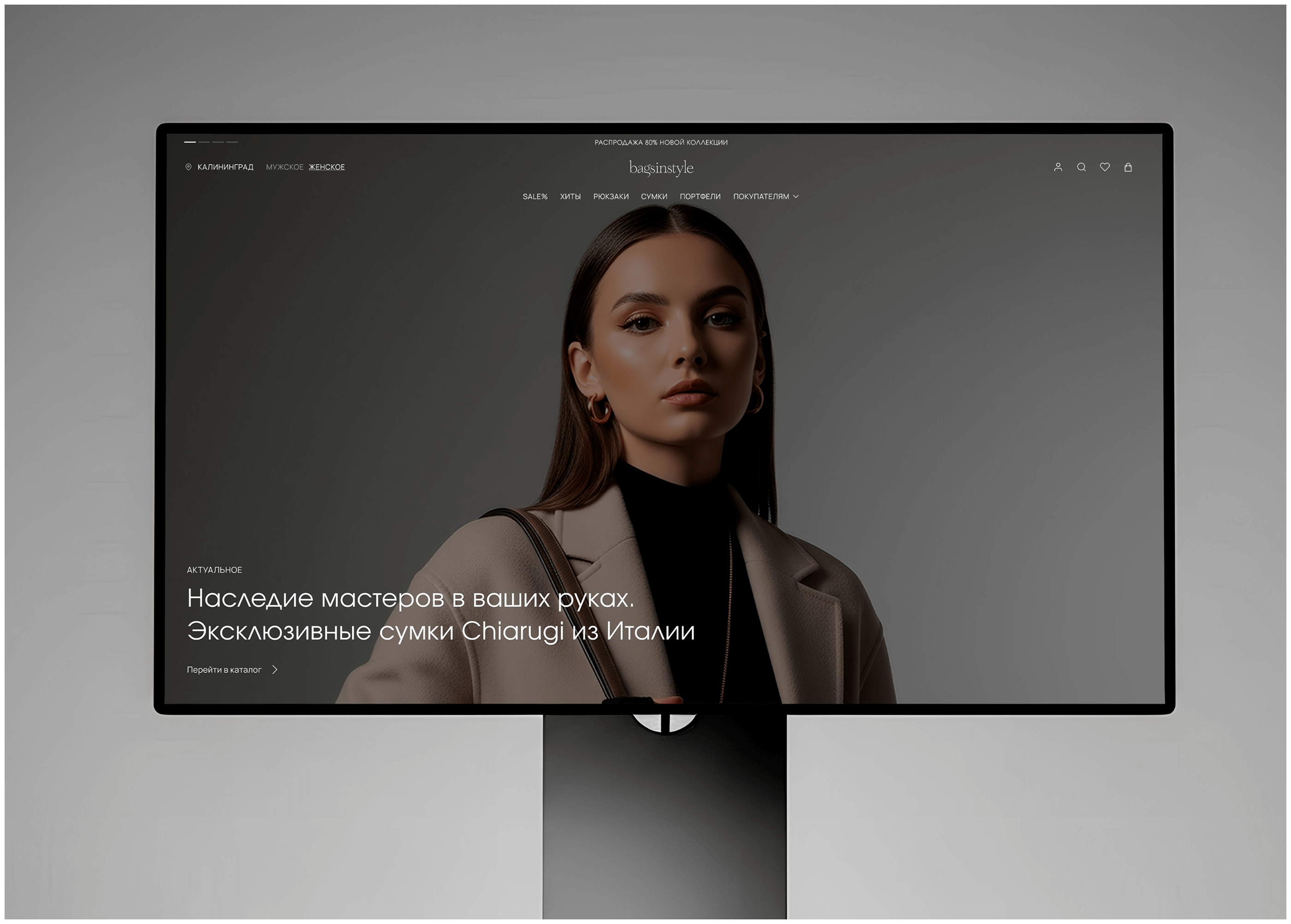 Bagsinstyle | Digital Brand & E-commerce — Изображение №3 — Интерфейсы на Dprofile