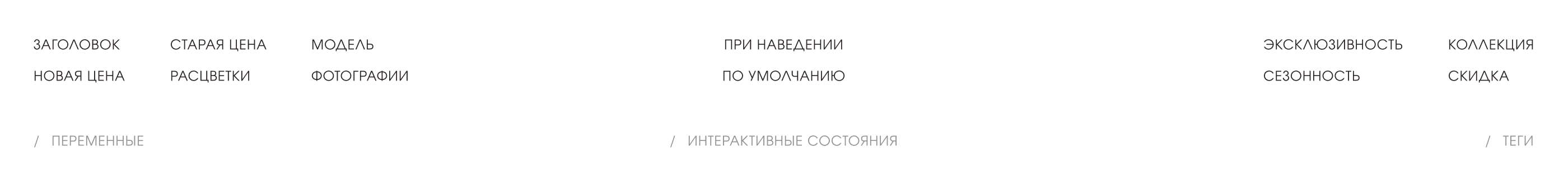 Bagsinstyle | Digital Brand & E-commerce — Изображение №12 — Интерфейсы на Dprofile