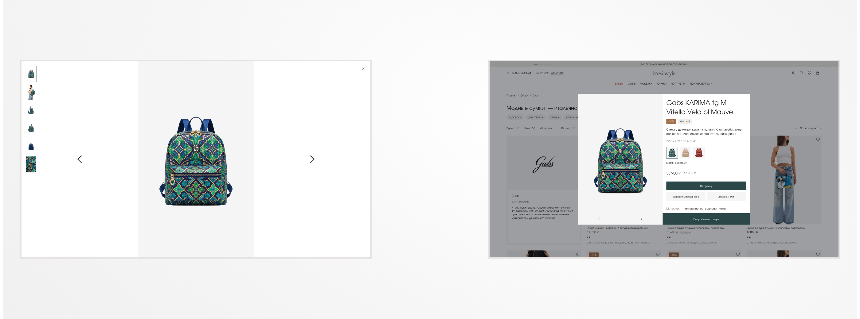 Bagsinstyle | Digital Brand & E-commerce — Изображение №16 — Интерфейсы на Dprofile