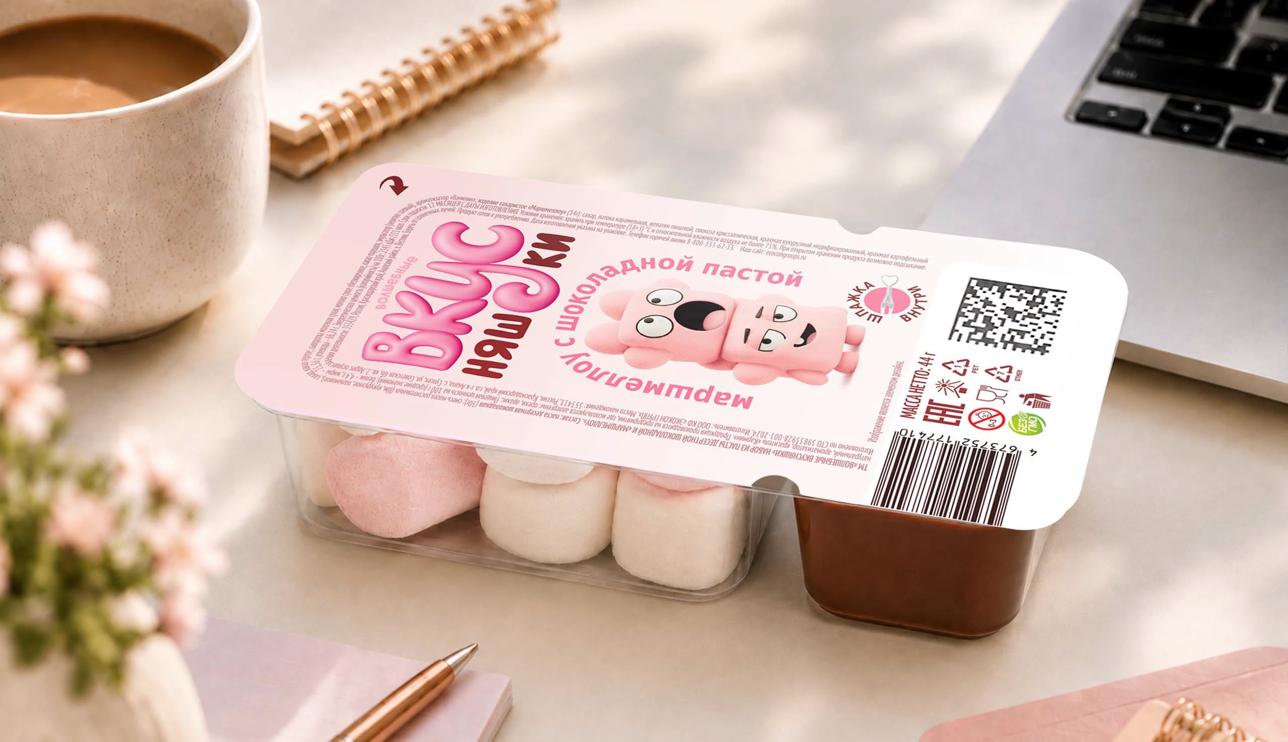 «Вкусняшки»: брендинг сладкого снека на основе исследований — Изображение №17 — Брендинг на Dprofile