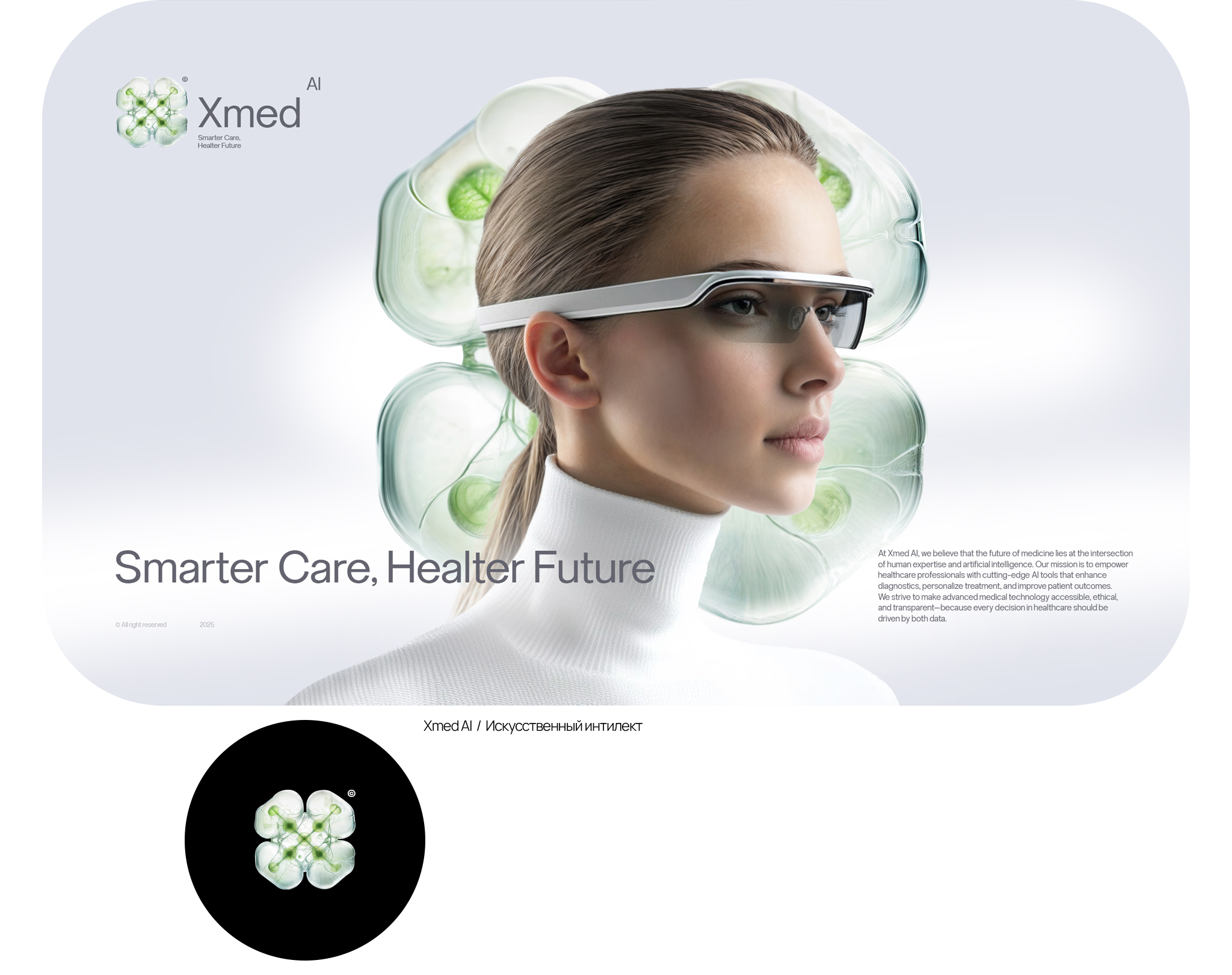 Логофолио 2025 — Изображение №4 — Брендинг на Dprofile