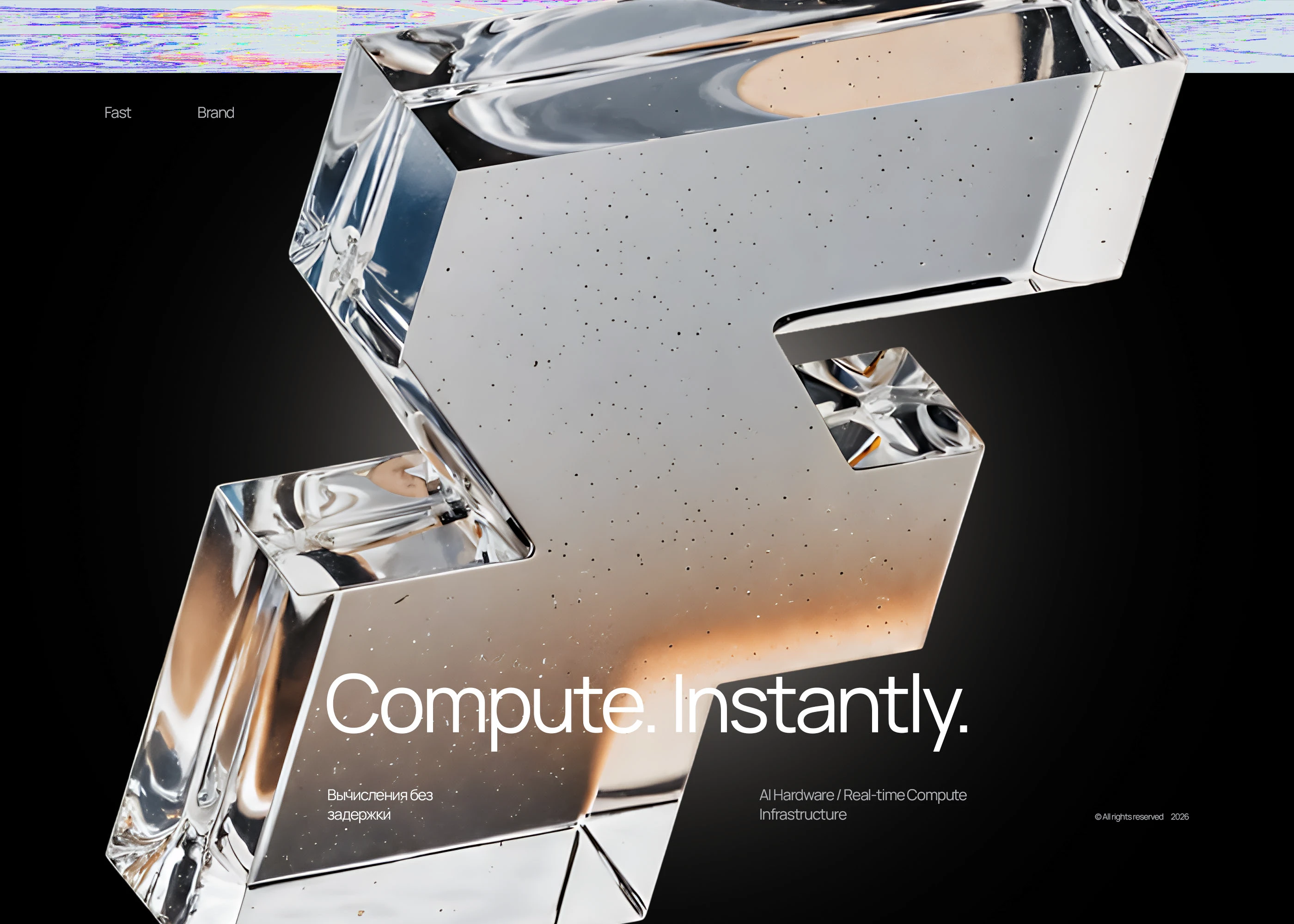 Fast AI / лого / брендинг — Изображение №1 — Брендинг, Нейро на Dprofile