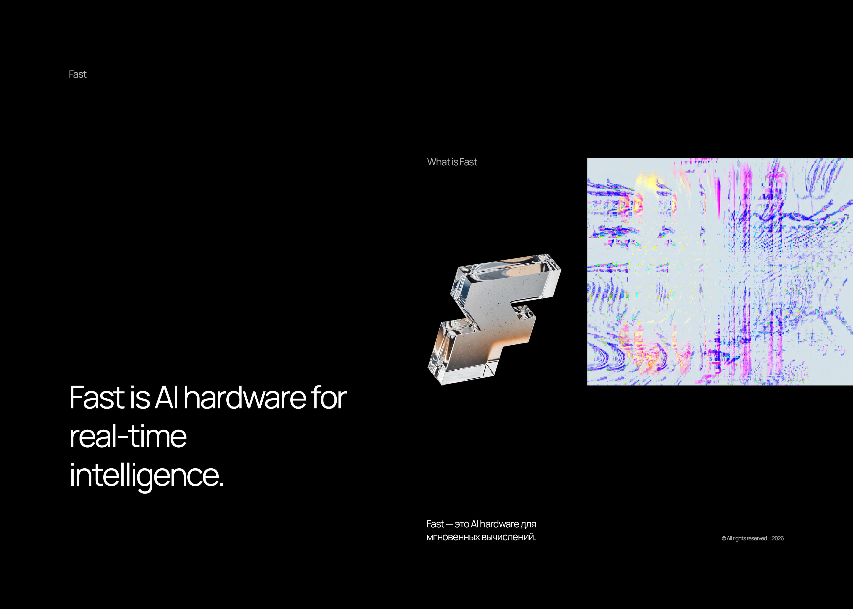 Fast AI / лого / брендинг — Изображение №9 — Брендинг, Нейро на Dprofile