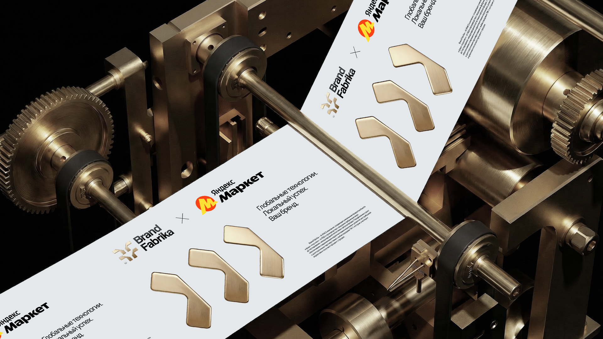 Brand Fabrika / айдентика — Изображение №10 — Брендинг, Графика на Dprofile