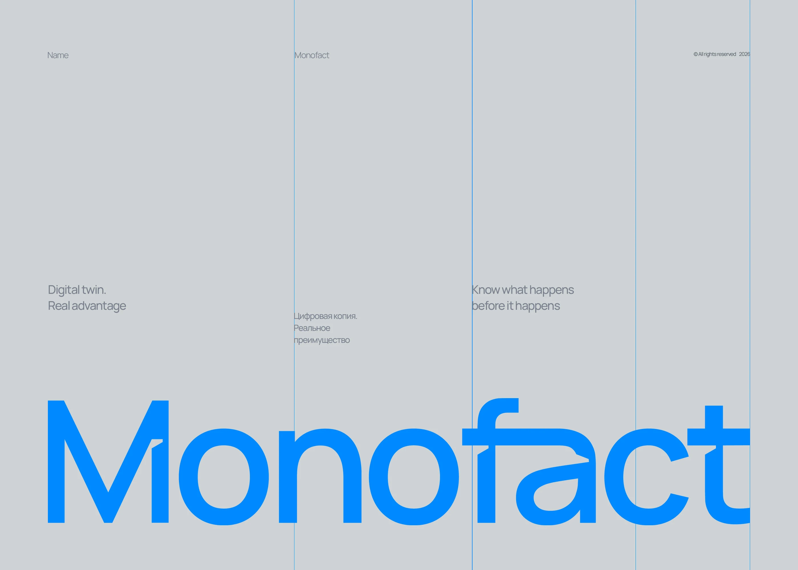 Monofact / лого / брендинг — Изображение №2 — Брендинг, Нейро на Dprofile