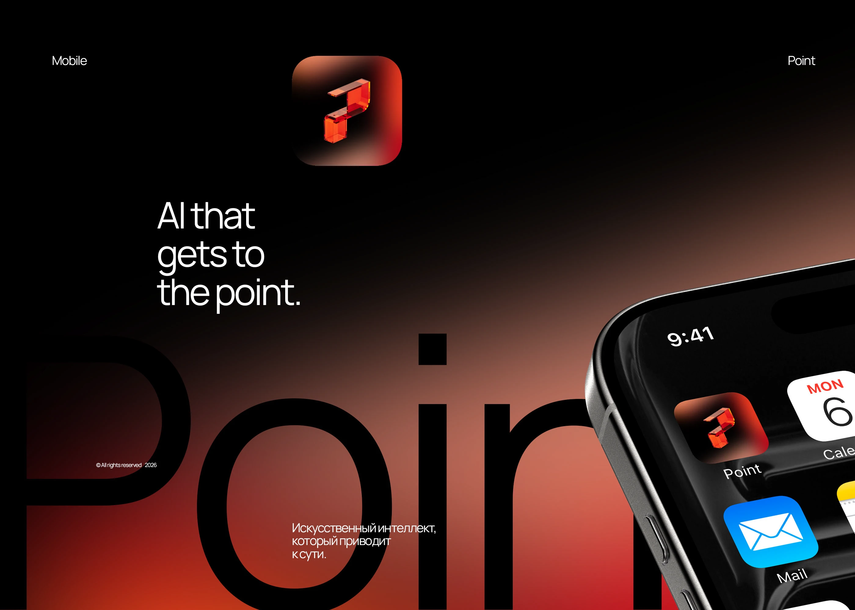 Point AI / лого / брендинг — Изображение №6 — Брендинг, Нейро на Dprofile