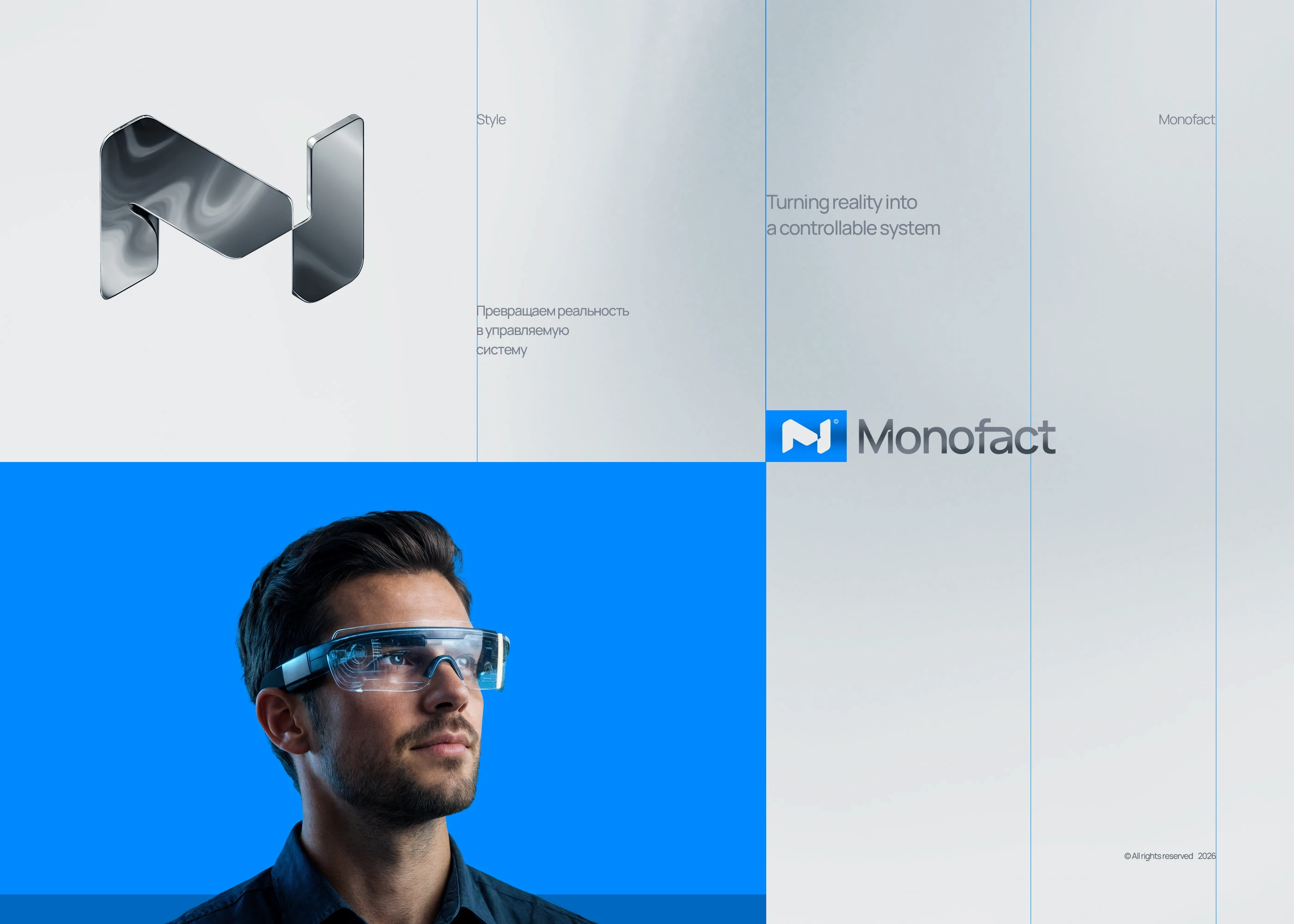 Monofact / лого / брендинг — Изображение №4 — Брендинг, Нейро на Dprofile