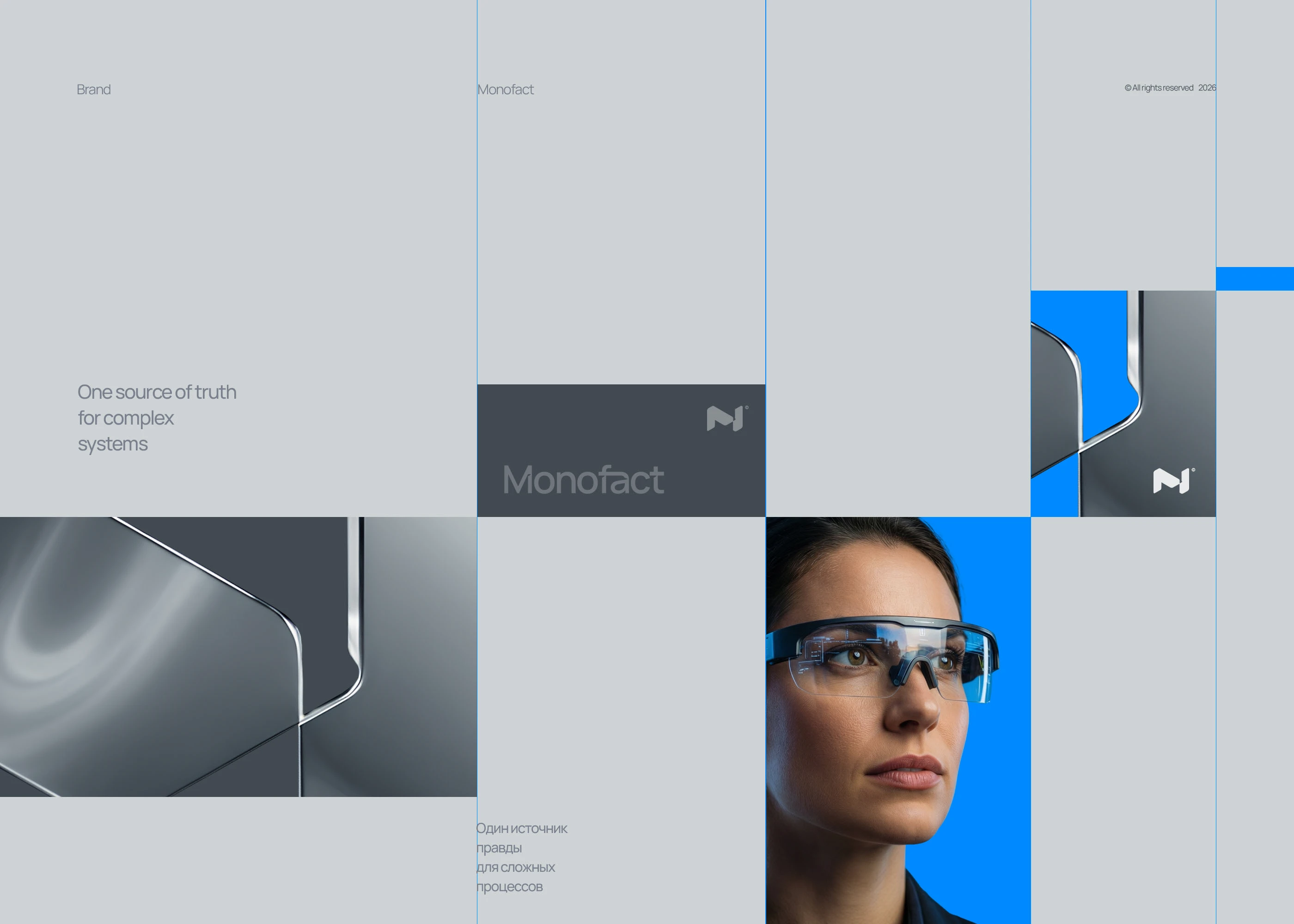 Monofact / лого / брендинг — Изображение №9 — Брендинг, Нейро на Dprofile